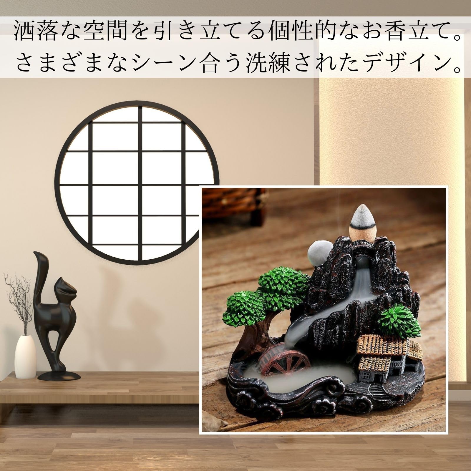 Amazon.co.jp: [ハルジオ] 倒流香 お香立て おしゃれ 逆流香炉 逆流香