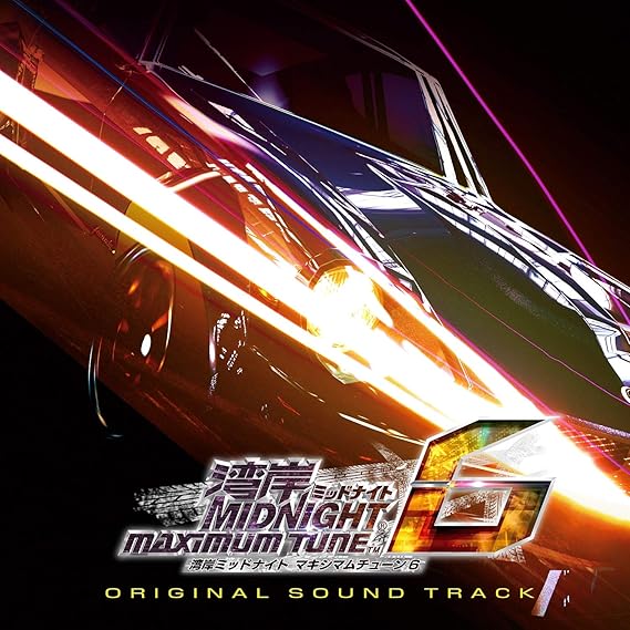 湾岸ミッドナイト Maximum Tune 2 オリジナルサウンドトラック