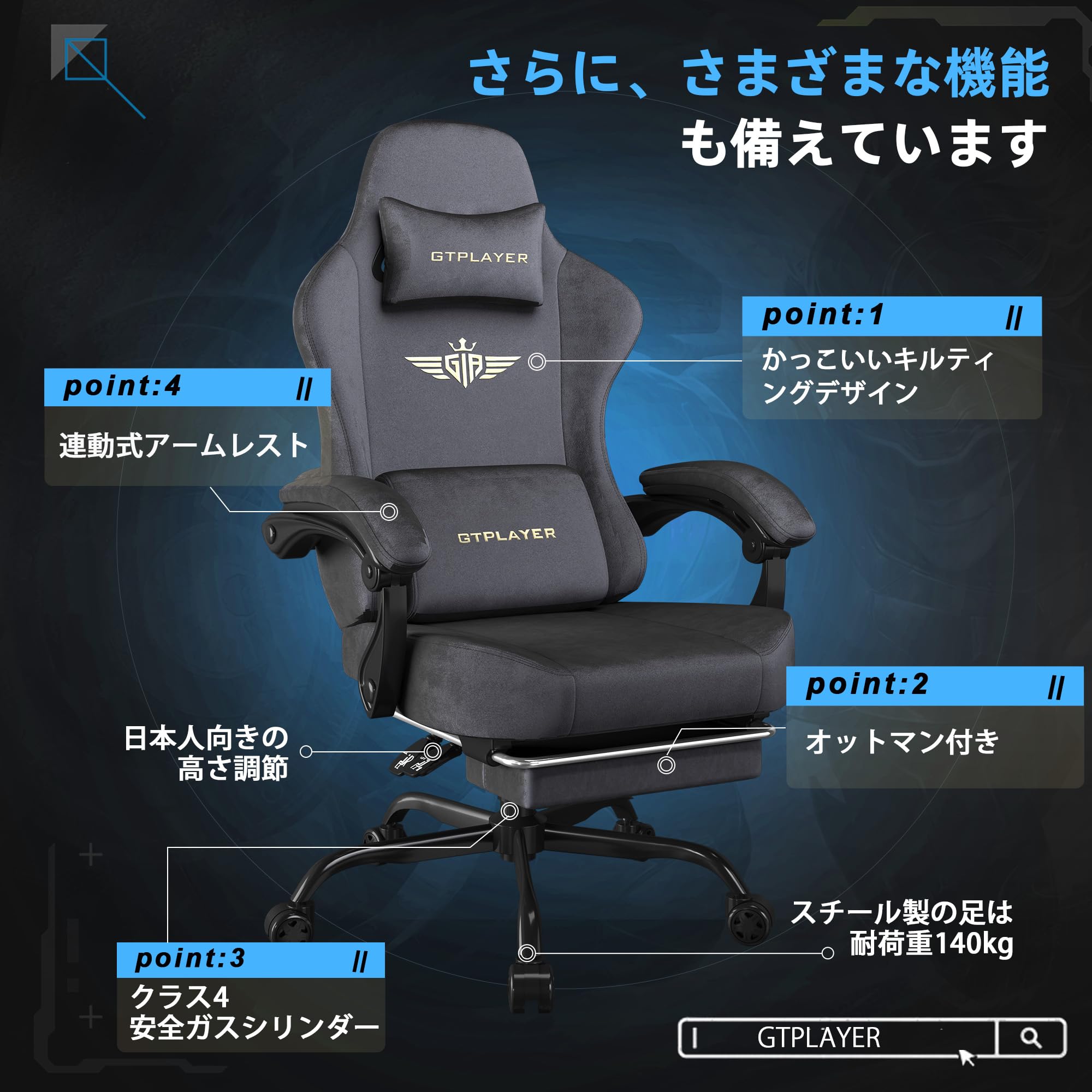 Amazon.co.jp: 【Amazon.co.jp限定】 GTPLAYER ゲーミングチェア 
