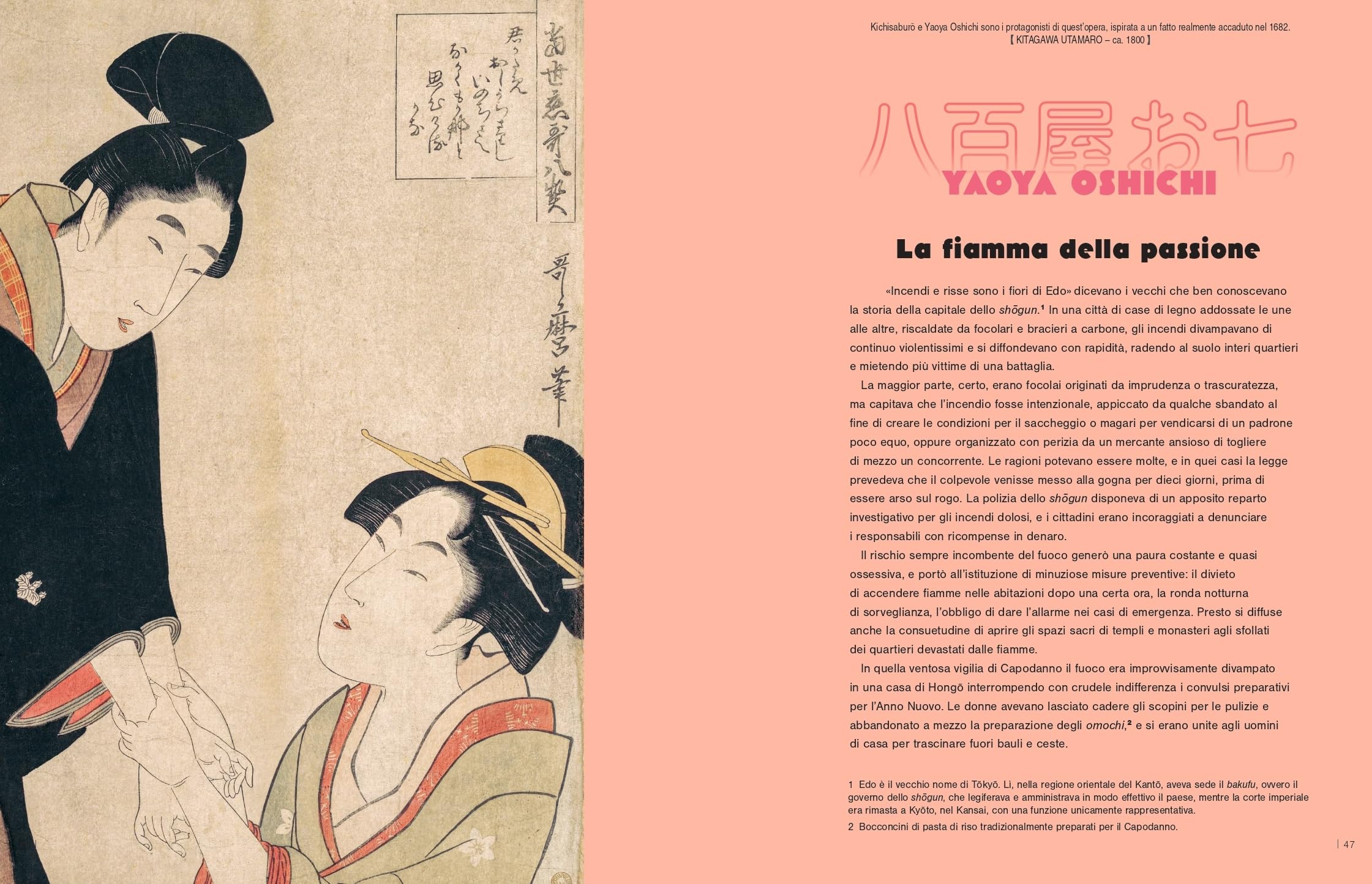 Storie d'amore e morte del teatro giapponese