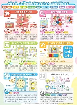 ハッピーチャイルドに育てる19の知恵 ハッピーチャイルドに育てる19の知恵 ハッピーチャイルドに