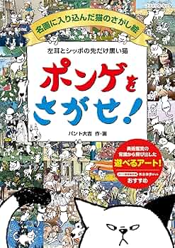 ねこページ 81SSg5GhvcL._UF350,350_QL50_.jpg