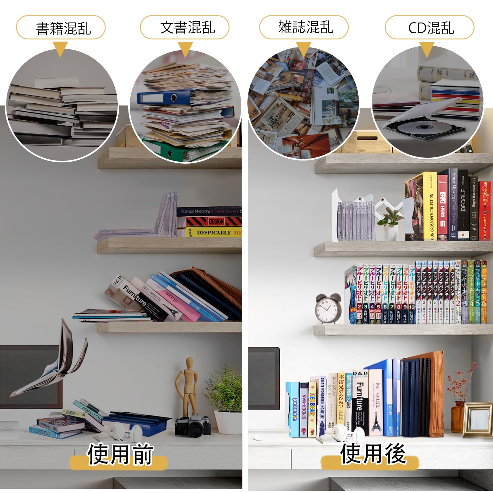 Amazon.co.jp: WEWINK PLUS ブックエンド 伸縮 大幅 50cm 白 金属製