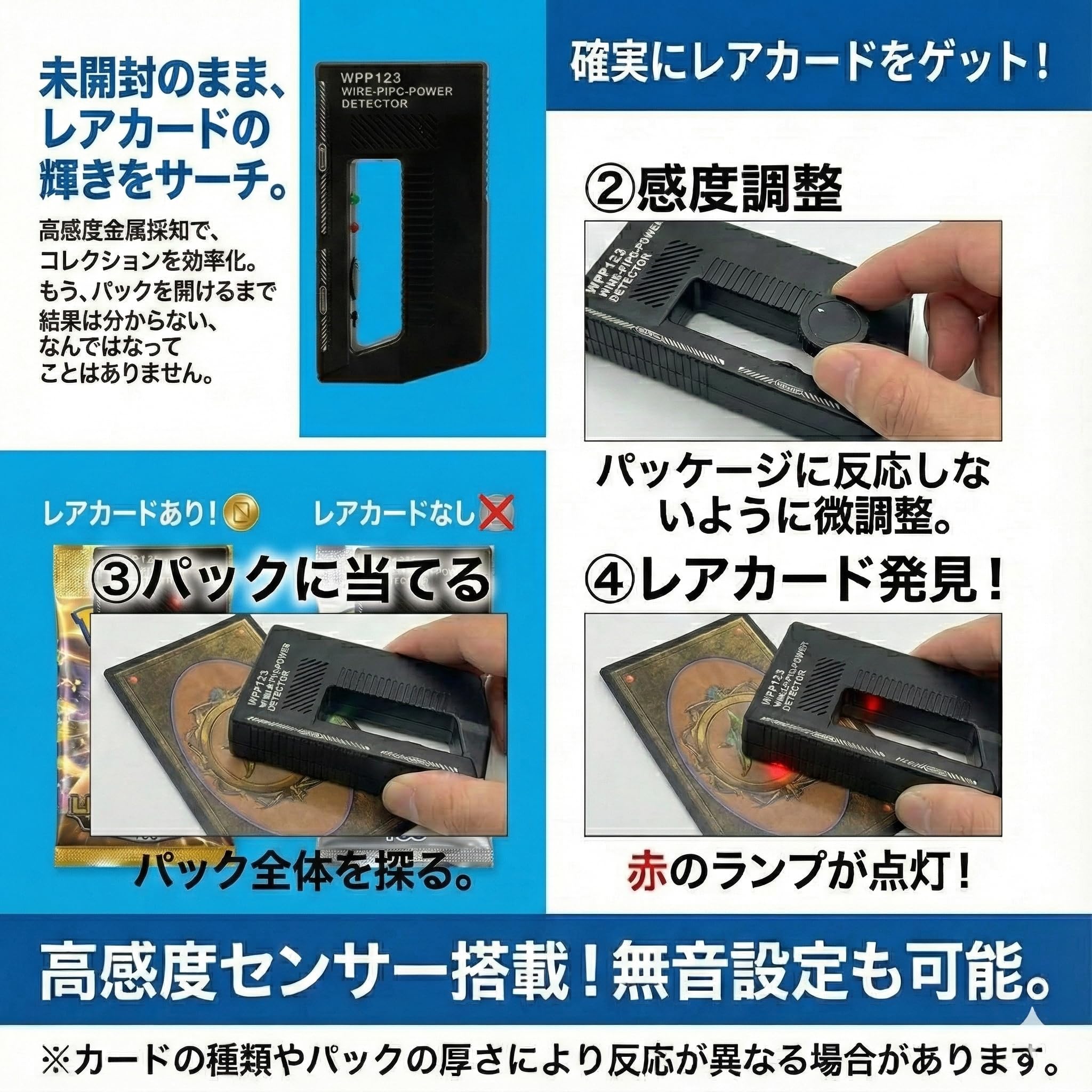 Amazon.co.jp: [ArkreaM] 金属探知機 ポケカ トレカ レア抜き
