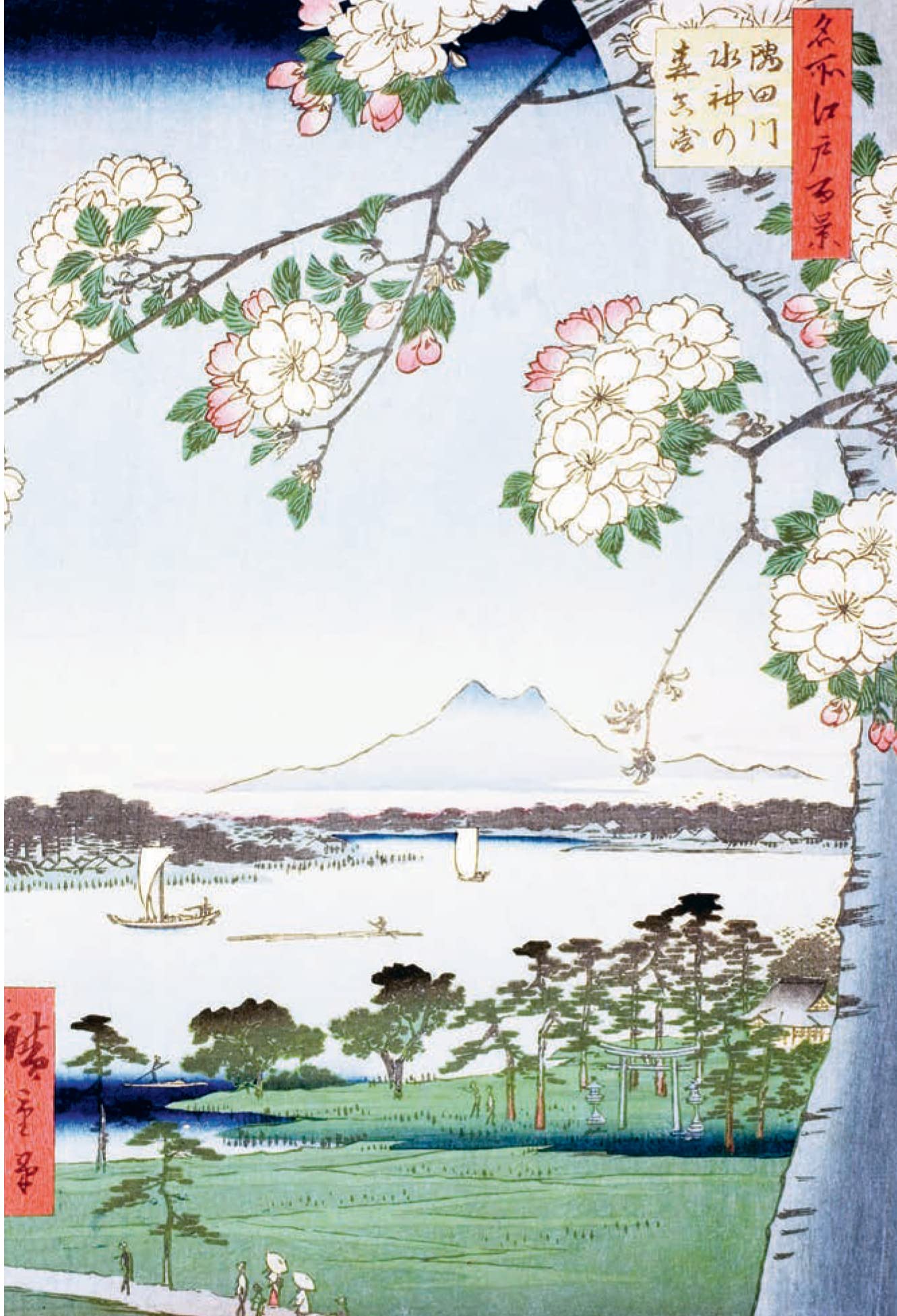 Les cerisiers en fleur par les grands maîtres de l'estampe japonaise (coffret)