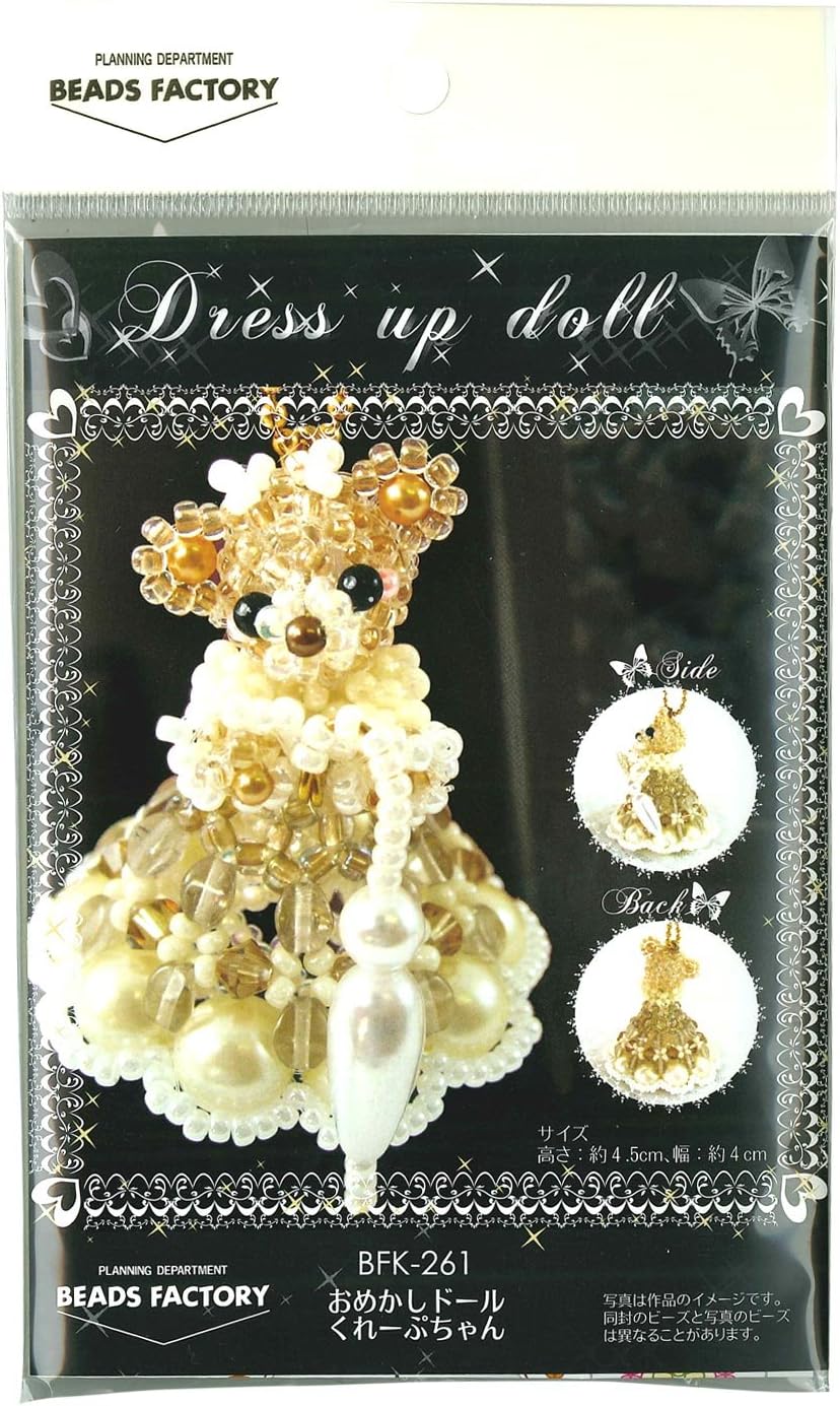 MIYUKI beads kit "dressed up doll crepe-chan" BFK-261 (japan import) by MIYUKI