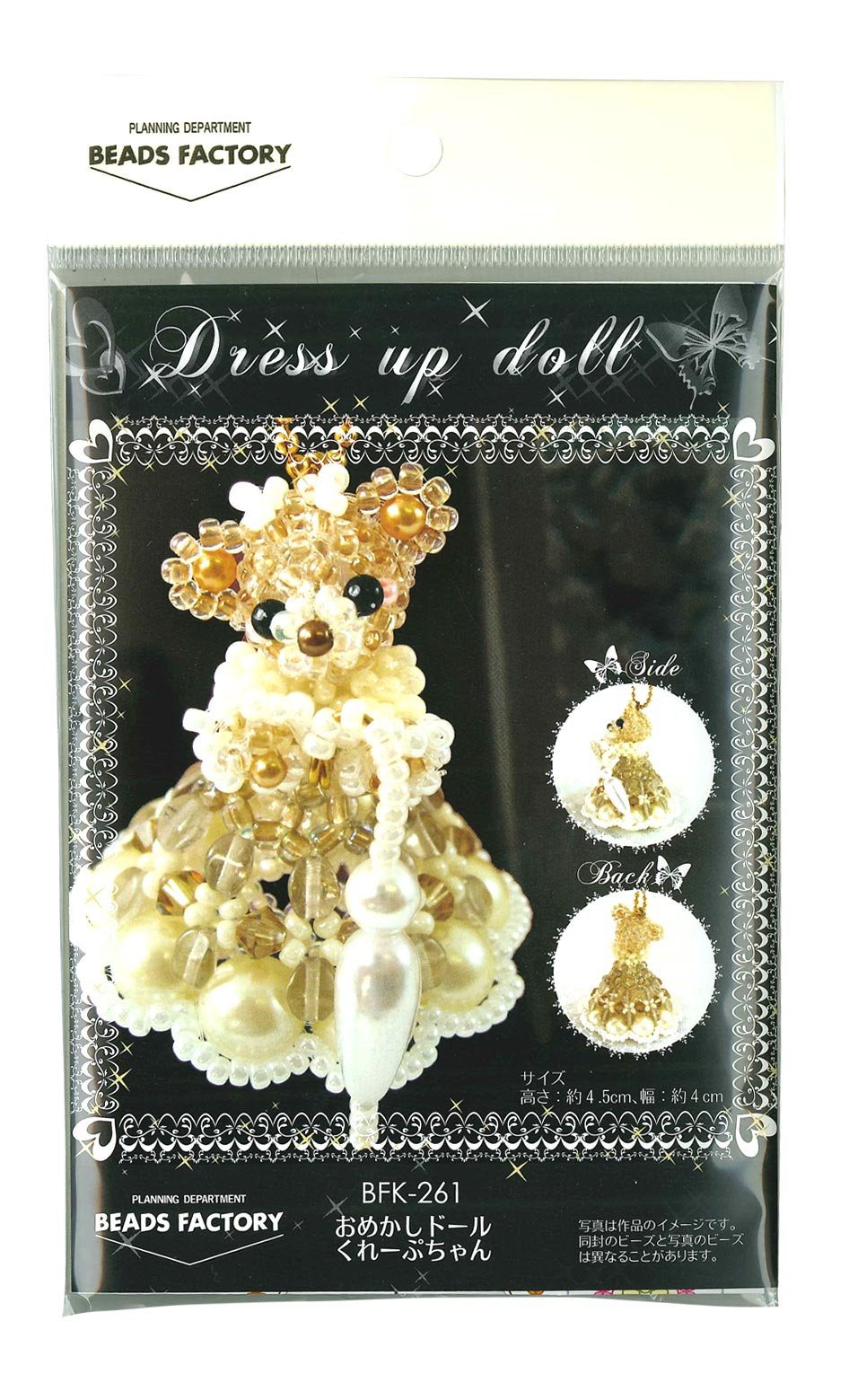 カスタムブライス　～☆彡miyuki doll ～ Amazon.com: MIYUKI beads kit 