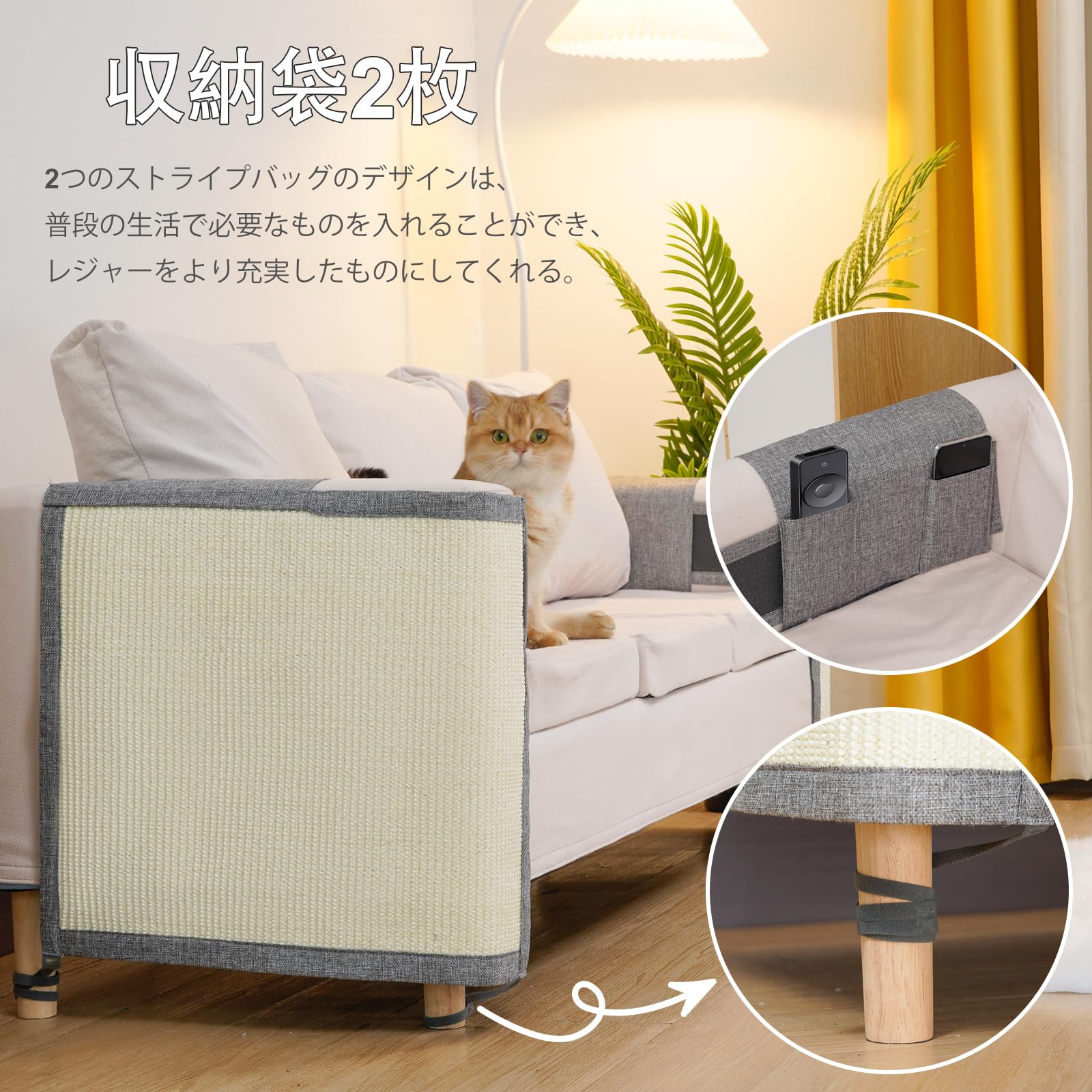 Amazon | Uross 猫 爪とぎ 家具保護 猫壱爪研ぎの自然なサイザル麻