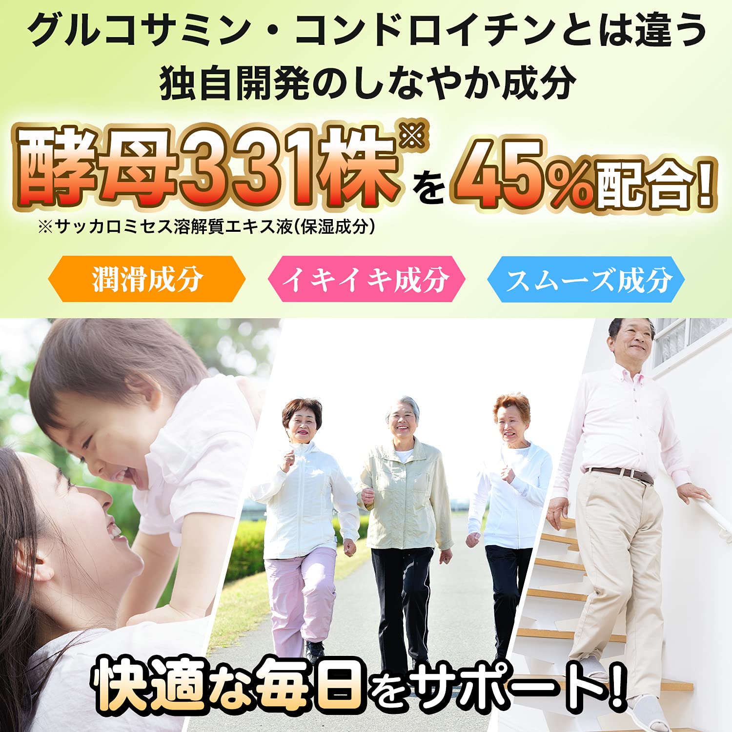Amazon | 塗る 酵母331株 45%配合 サミー マッサージクリーム （ 膝 腰