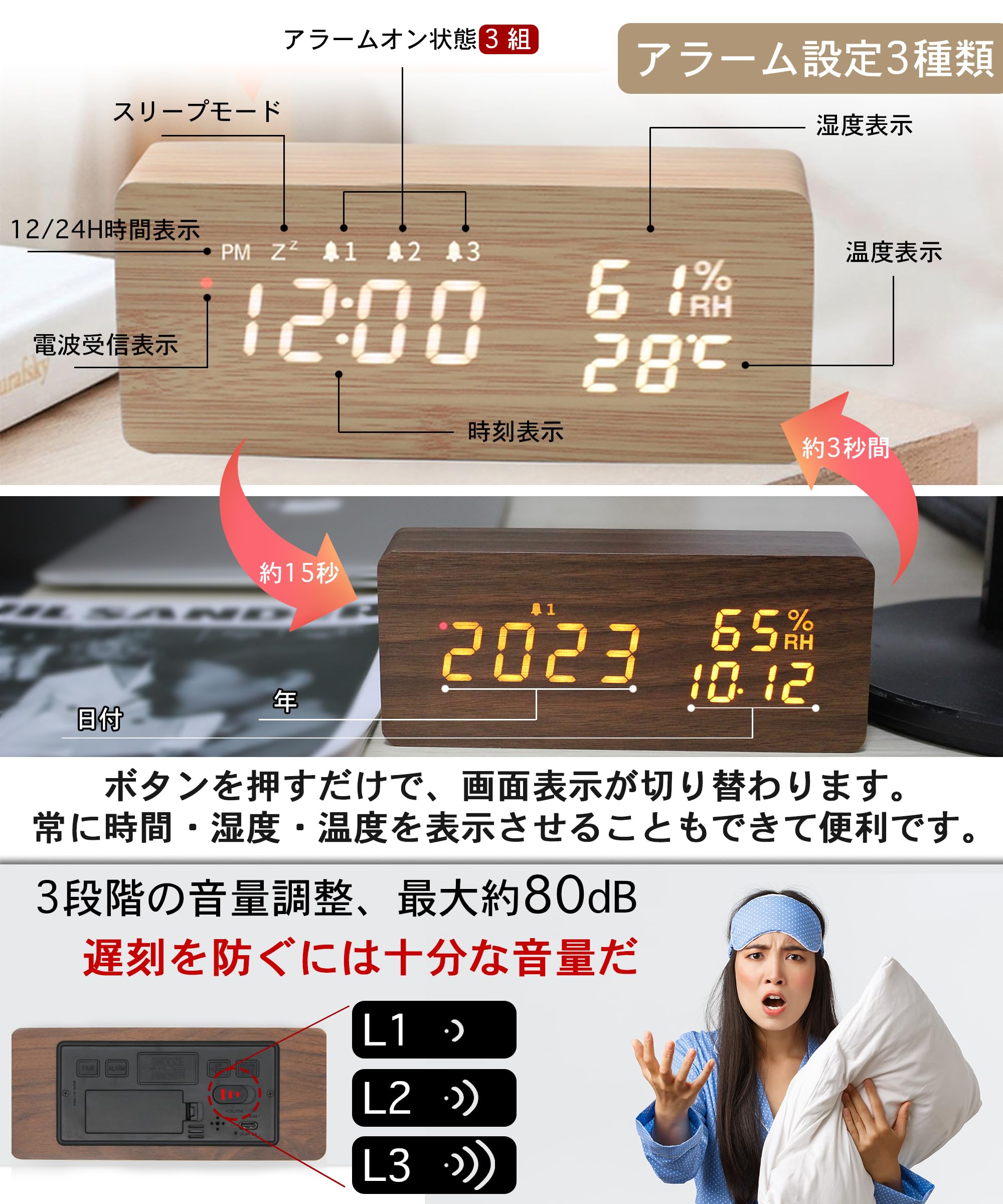 Amazon.co.jp: 置き時計 デジタル 電波時計 木目 LED 明るい 夜でも