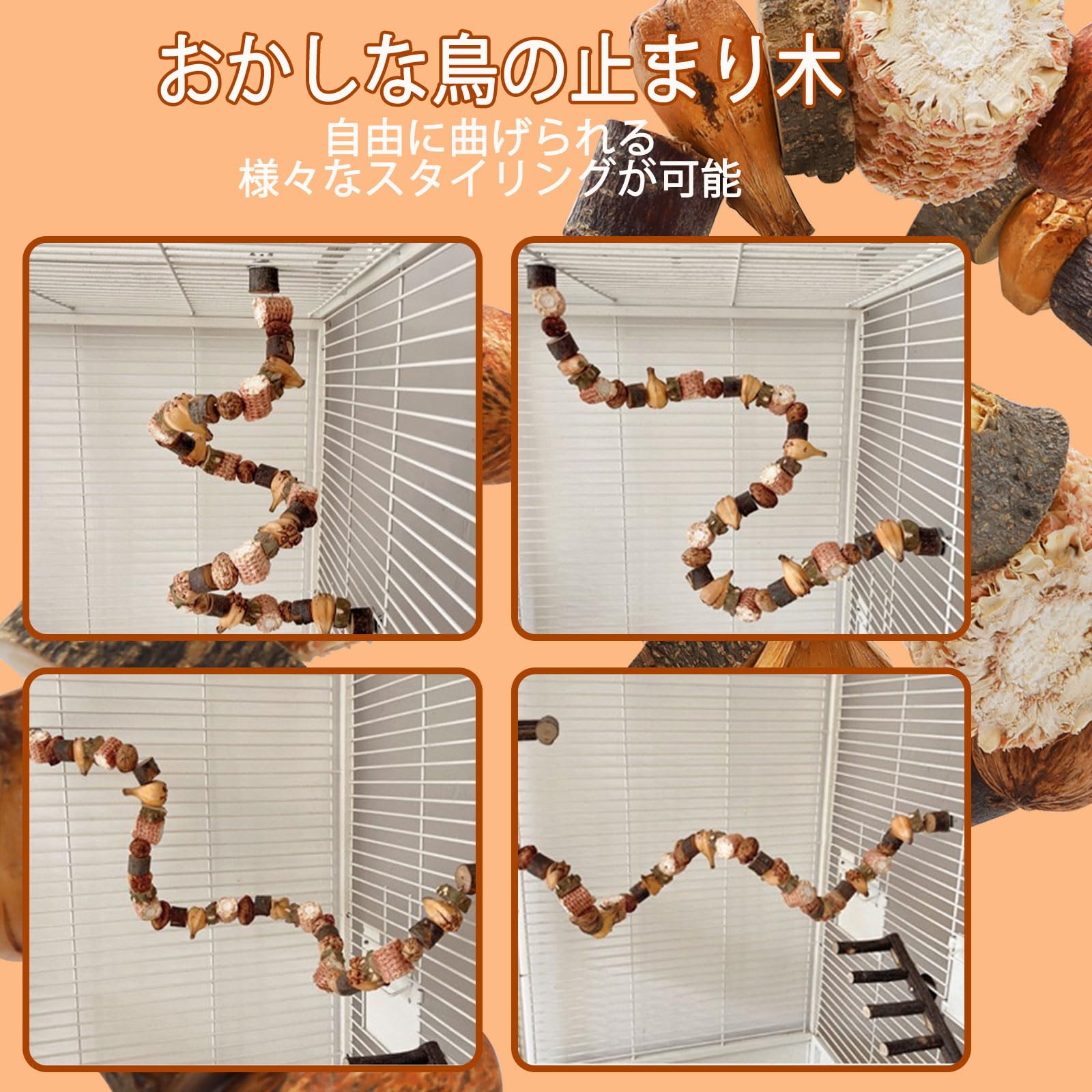 Amazon | MAIYADUO インコ おもちゃ 止まり木 鳥用パーチ 木バード