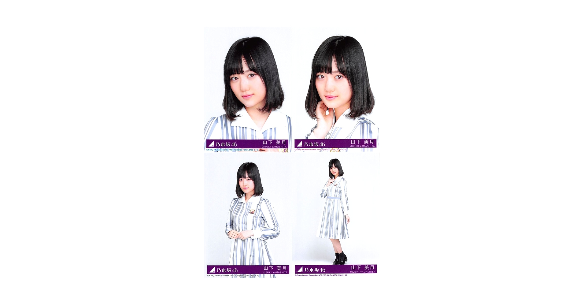Amazon.co.jp: 【山下美月】 公式生写真 乃木坂46