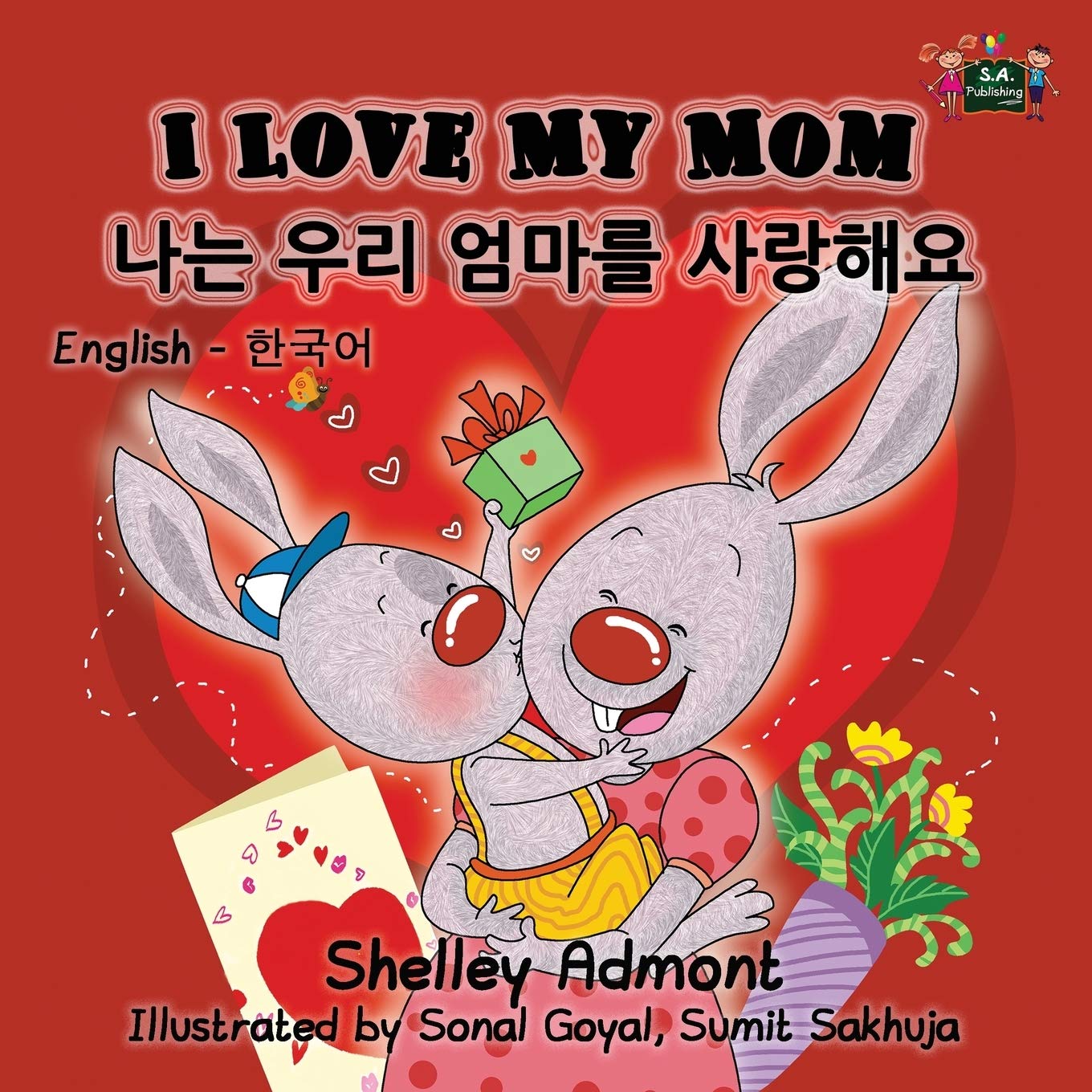 I Love My Mom (English Korean, korean childrens books): korean kids books,bilingual korean books, children ESL books: English Korean Bilingual Edition