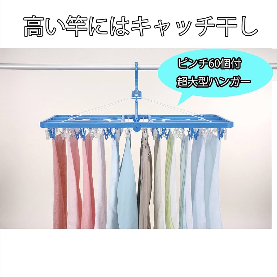 Amazon.co.jp: 東和産業 ハンガー SLA サイドフック付 角