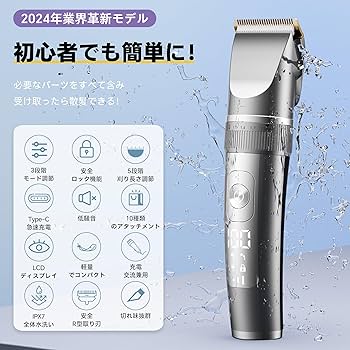 SMARTBRAIN バリカン MRD-インテリジェントバリカン,電気シェーバー,強力な希土類磁気