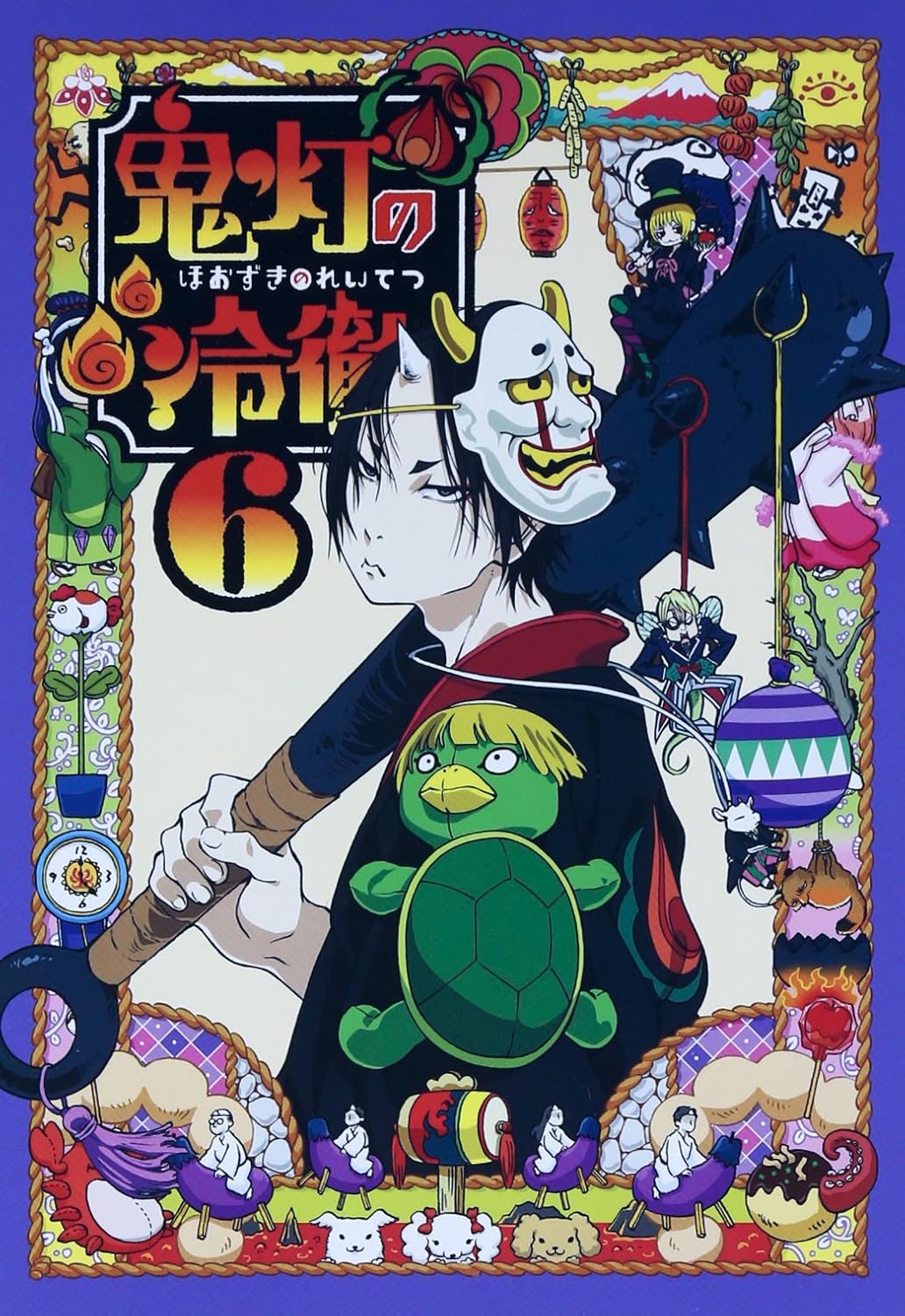 Amazon 鬼灯の冷徹 第6巻 Aver 期間限定cd地獄 Blu Ray アニメ