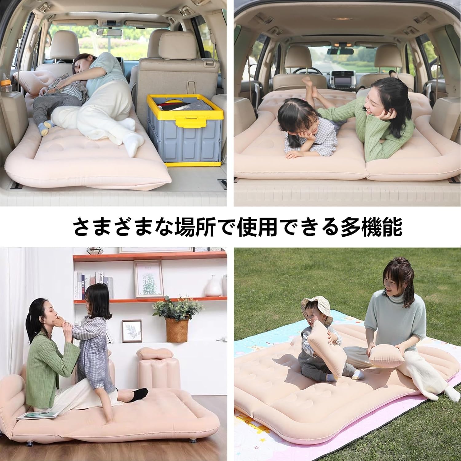 SHINOBI 車中泊キット ソロ エアーマット エアマット エアベッド 車