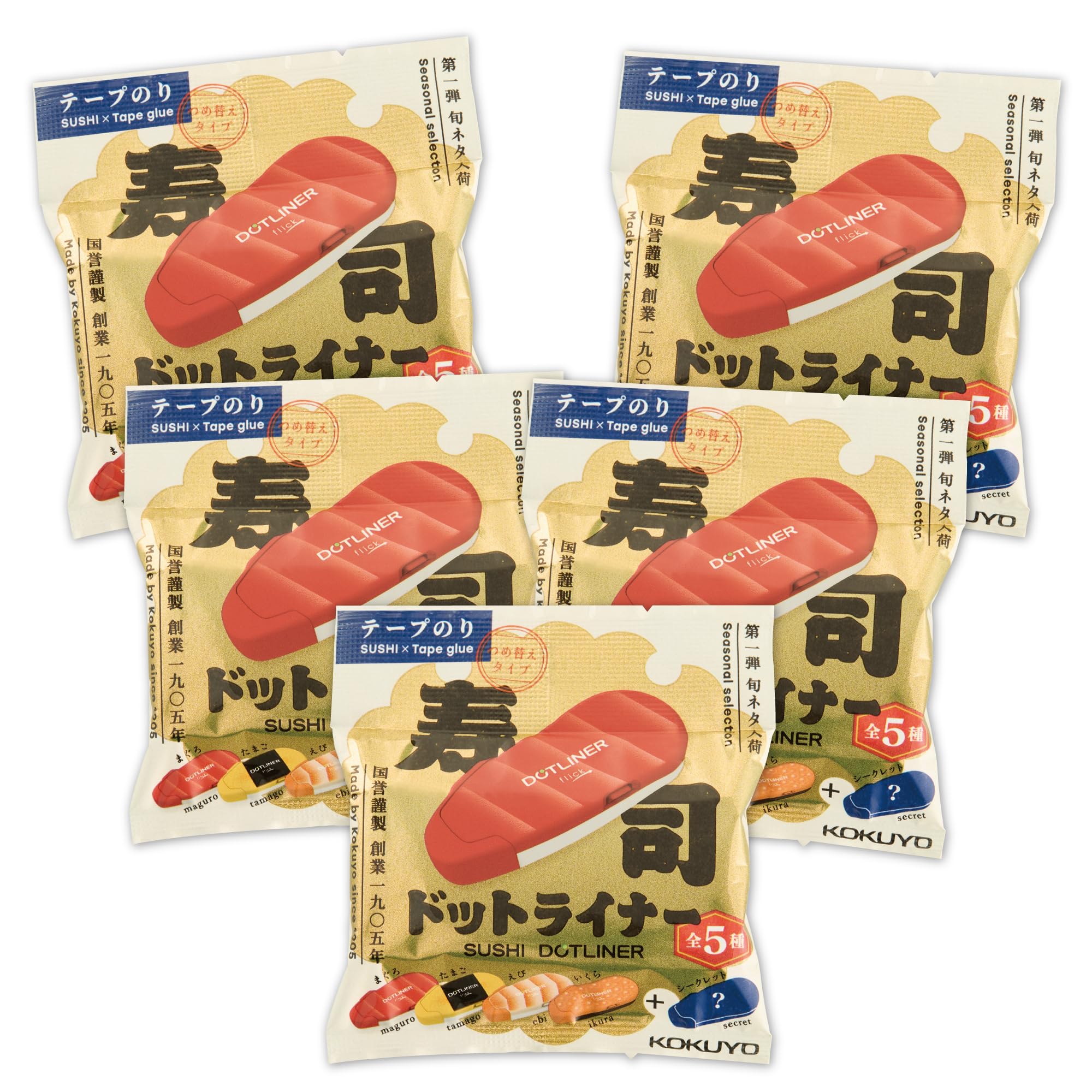 Amazon | コクヨ テープのり のり 寿司ドットライナー コンプリート
