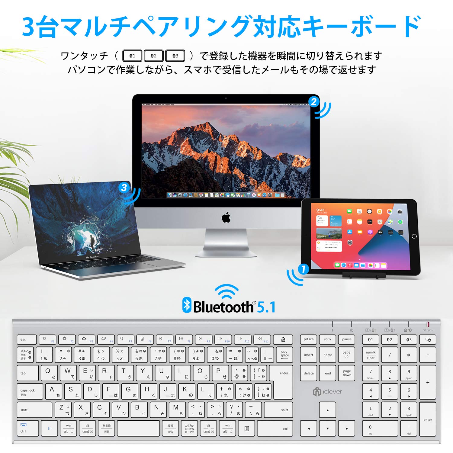 Amazon | iClever キーボード Bluetooth 日本語 JIS配列 ワイヤレス