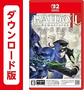 B2ポスター RAIDOU Remastered 超力兵団奇憚 Switch 519M-2oSr4L.__AC_SR150,300___.jpg