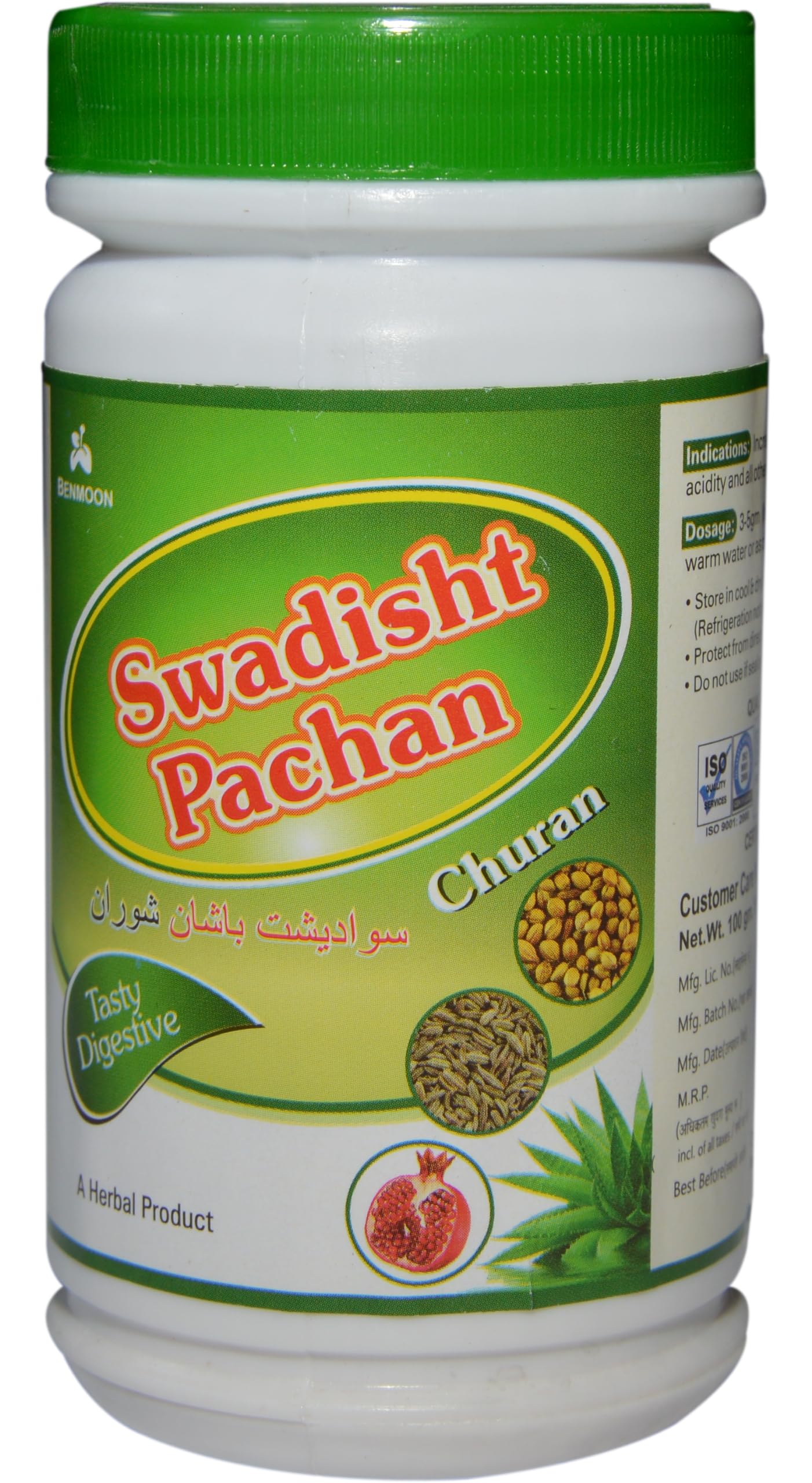 Benmoon Ayurveda Swadisht Pachan Churan 100 gm (By The Ayurveda Shop). (B07M6GFV44) Amazon Price History, Amazon Price Tracker