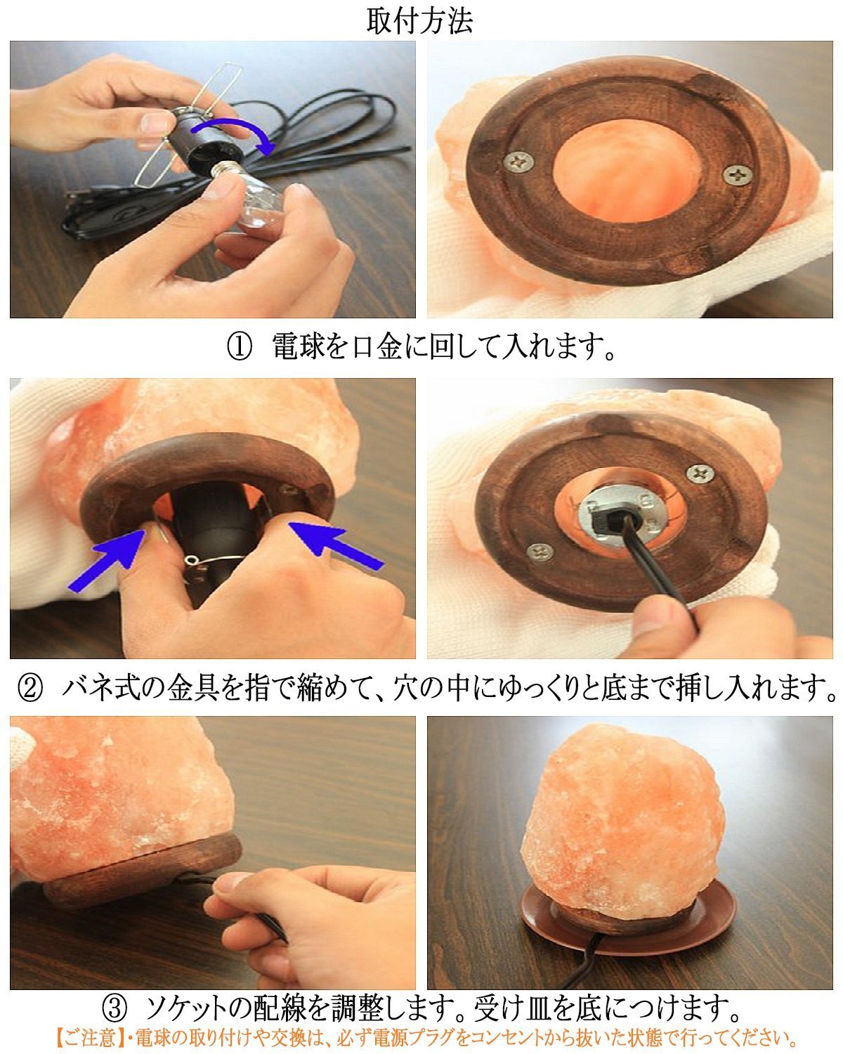Amazon.co.jp : Homankit salt lamp ヒマラヤ岩塩ランプ 3～4kg 岩塩