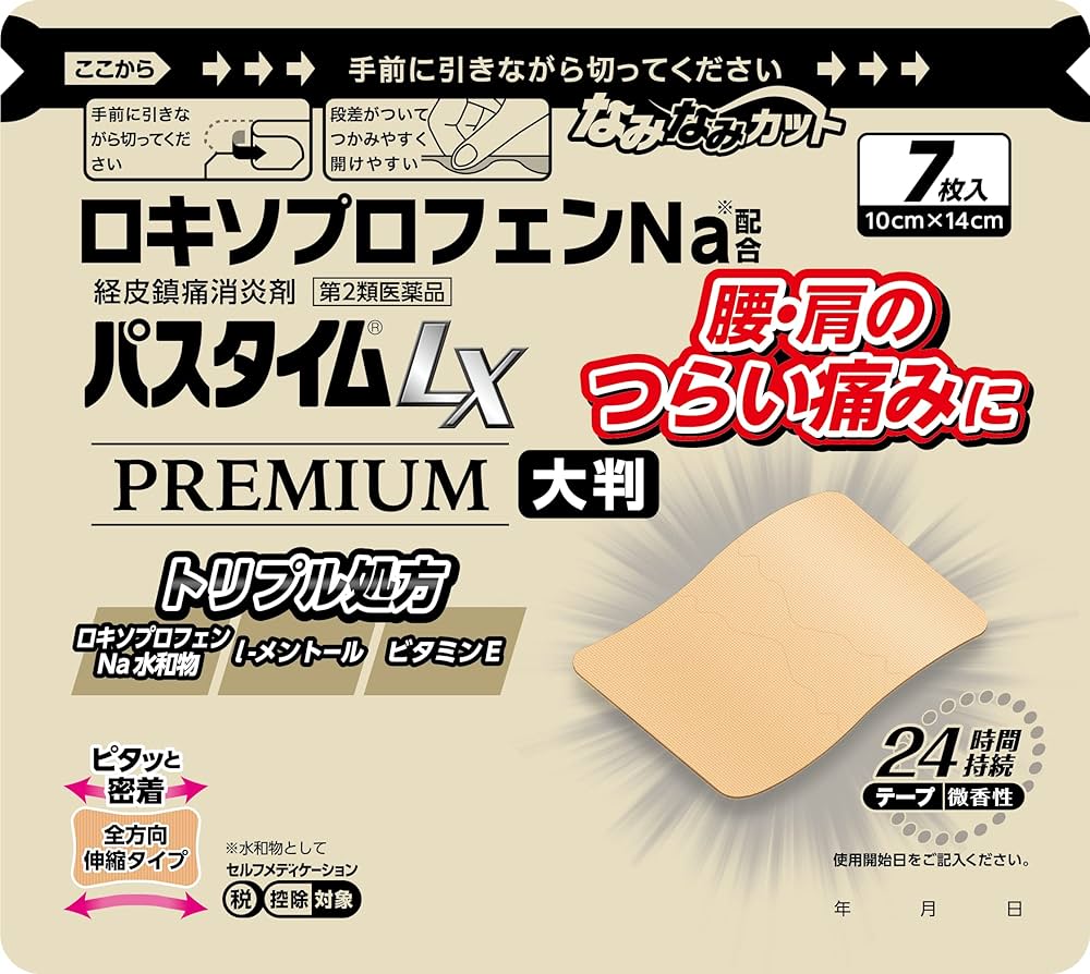 期間限定　40冊セット　看護　薬剤　勉強　本　半額以下 FCカプセル No．0 50カプセル: 医薬品・衛生用品 Tomod's