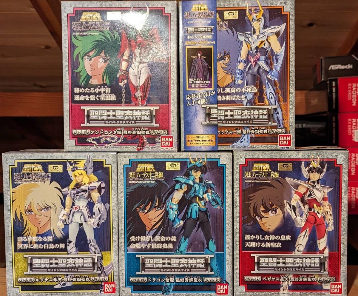 Amazon.co.jp: 聖闘士聖衣神話 5体セット瞬一輝氷河紫龍星矢 : おもちゃ