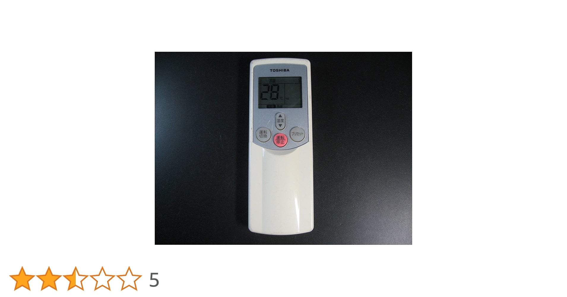 Amazon.co.jp: 東芝 エアコンリモコン WX-F01E : ホーム＆キッチン