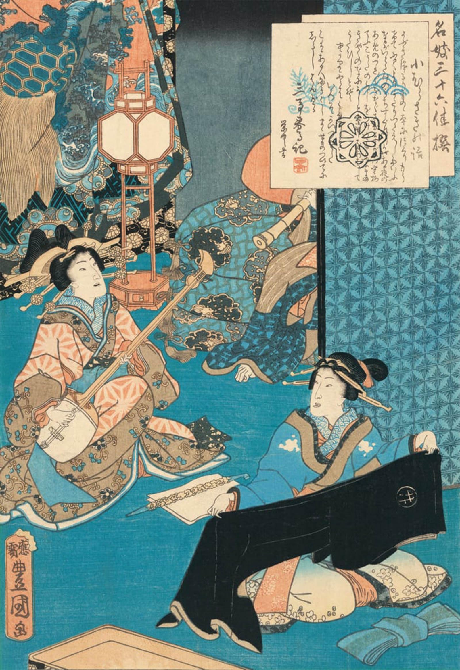 Serendipitp No Frame Abstract Painting Mural Print Picture Wall Decor Painting The Courtesan Komurasaki Playing A Shamisen By Utagawa Kunisada Vintage Wall Artwork For Home Decor 60X90cm