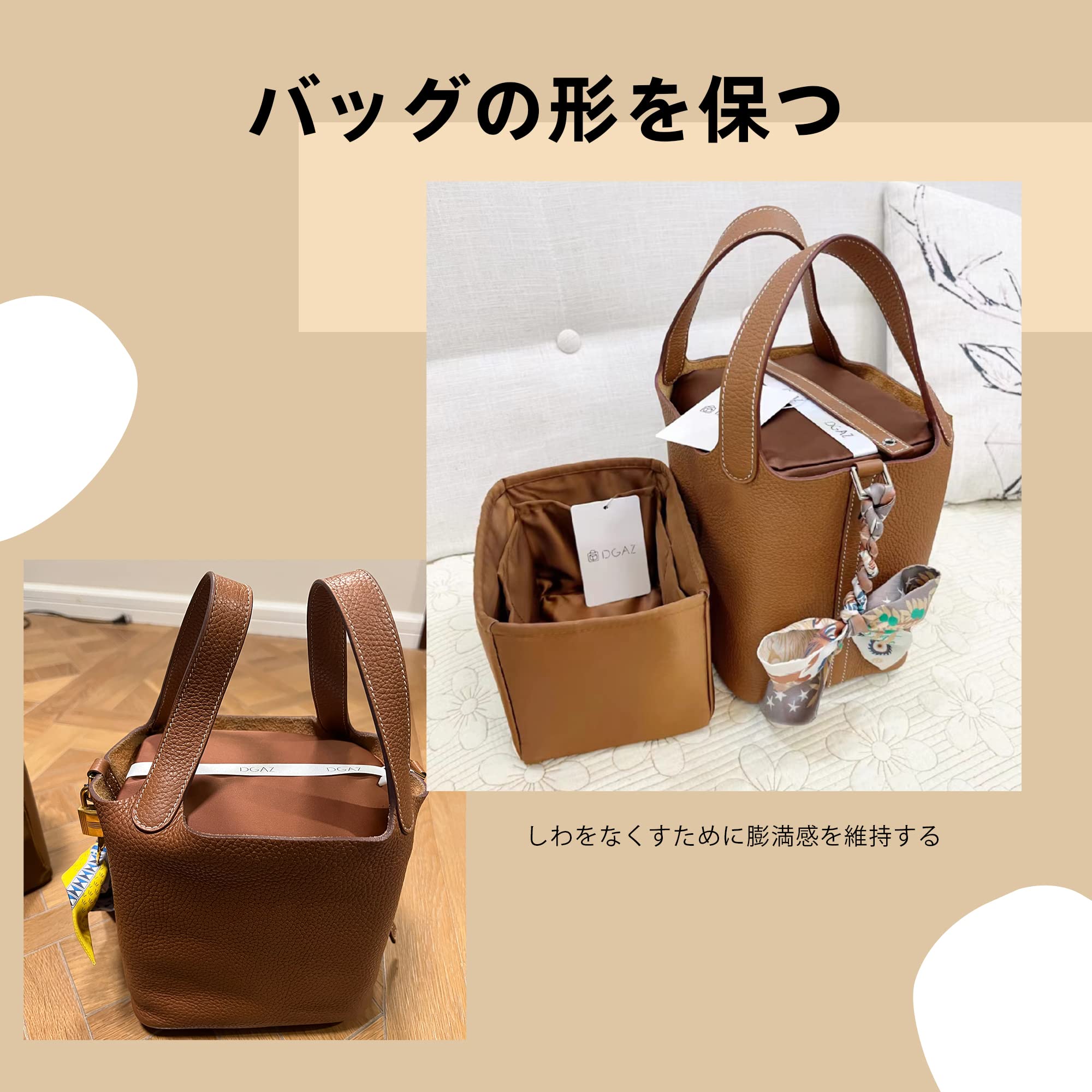 Amazon｜DGAZ バッグピロー バッグシェイパー 形崩れ防止 枕シェイパー  