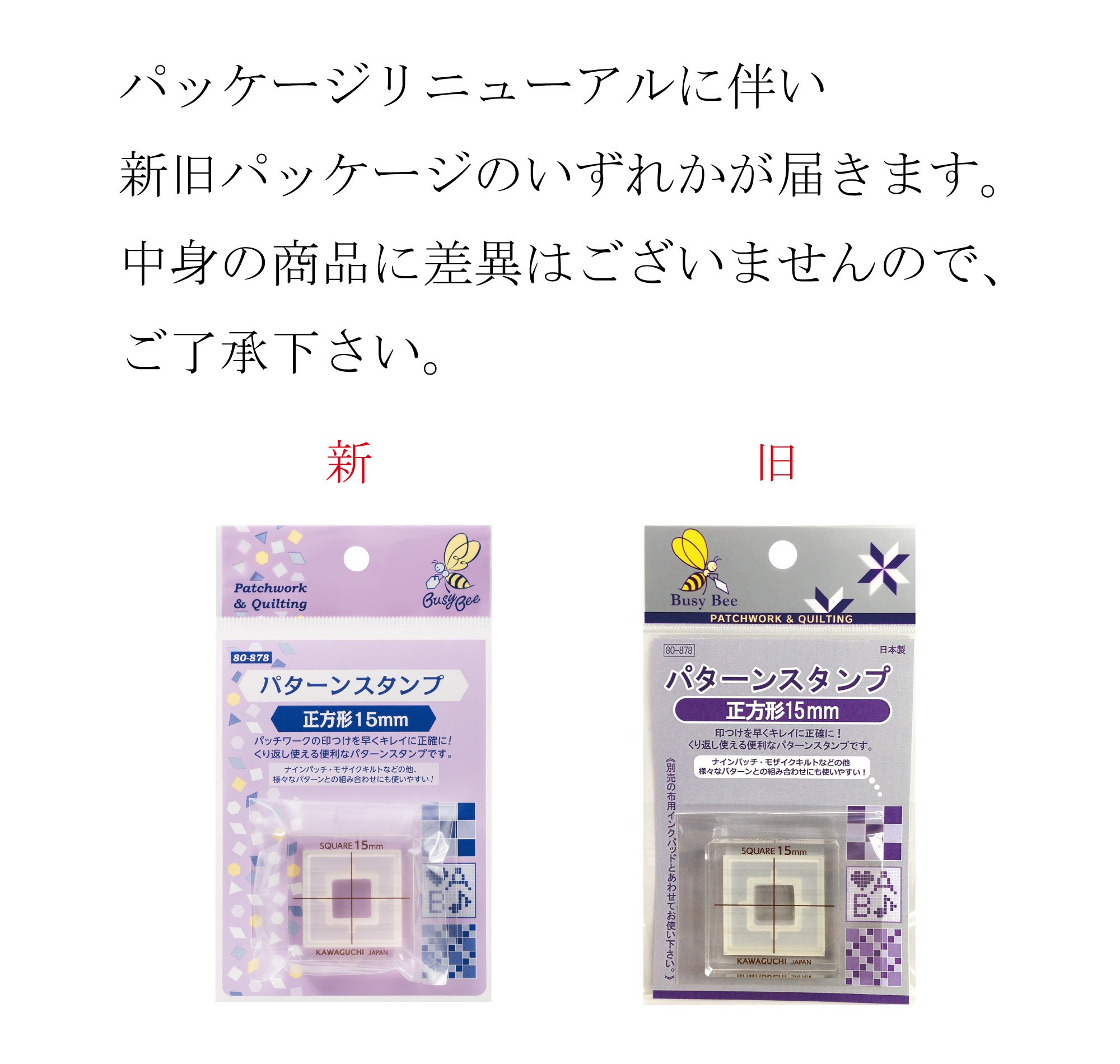 Amazon.co.jp: KAWAGUCHI(カワグチ) パターンスタンプ 正方形