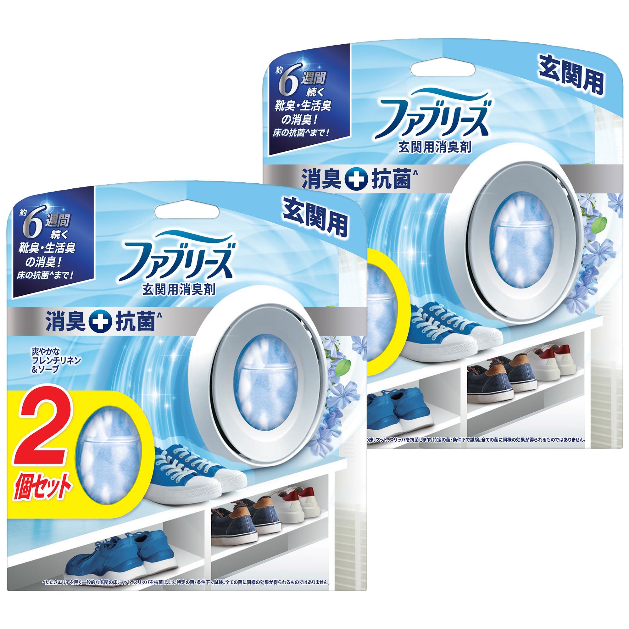ファブリーズ 【まとめ買い】 消臭芳香剤+抗菌 W消臭 玄関用 フレンチリネン&ソープ 7mLx4個