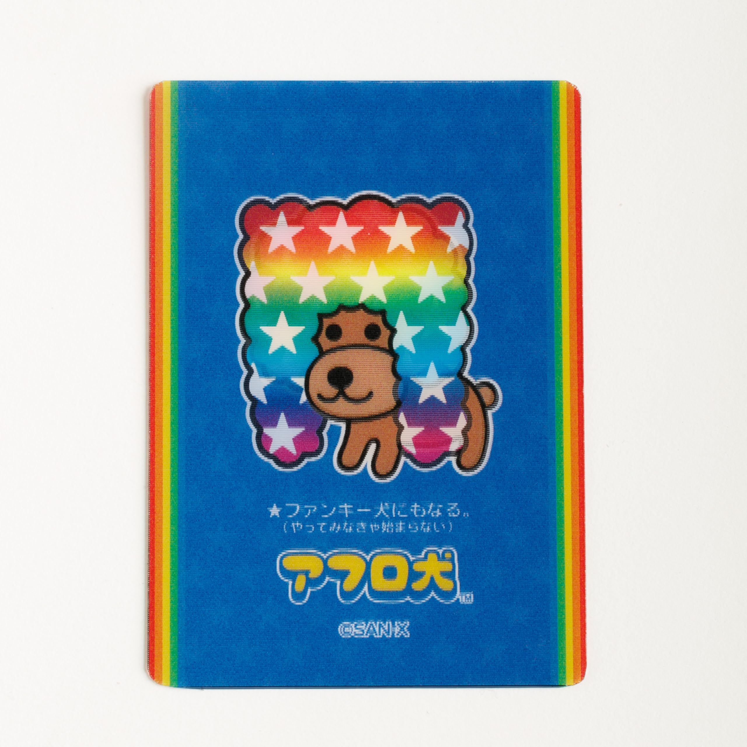 Amazon.co.jp: SE68403 アフロ犬 ミラクルステッカー : 文房具