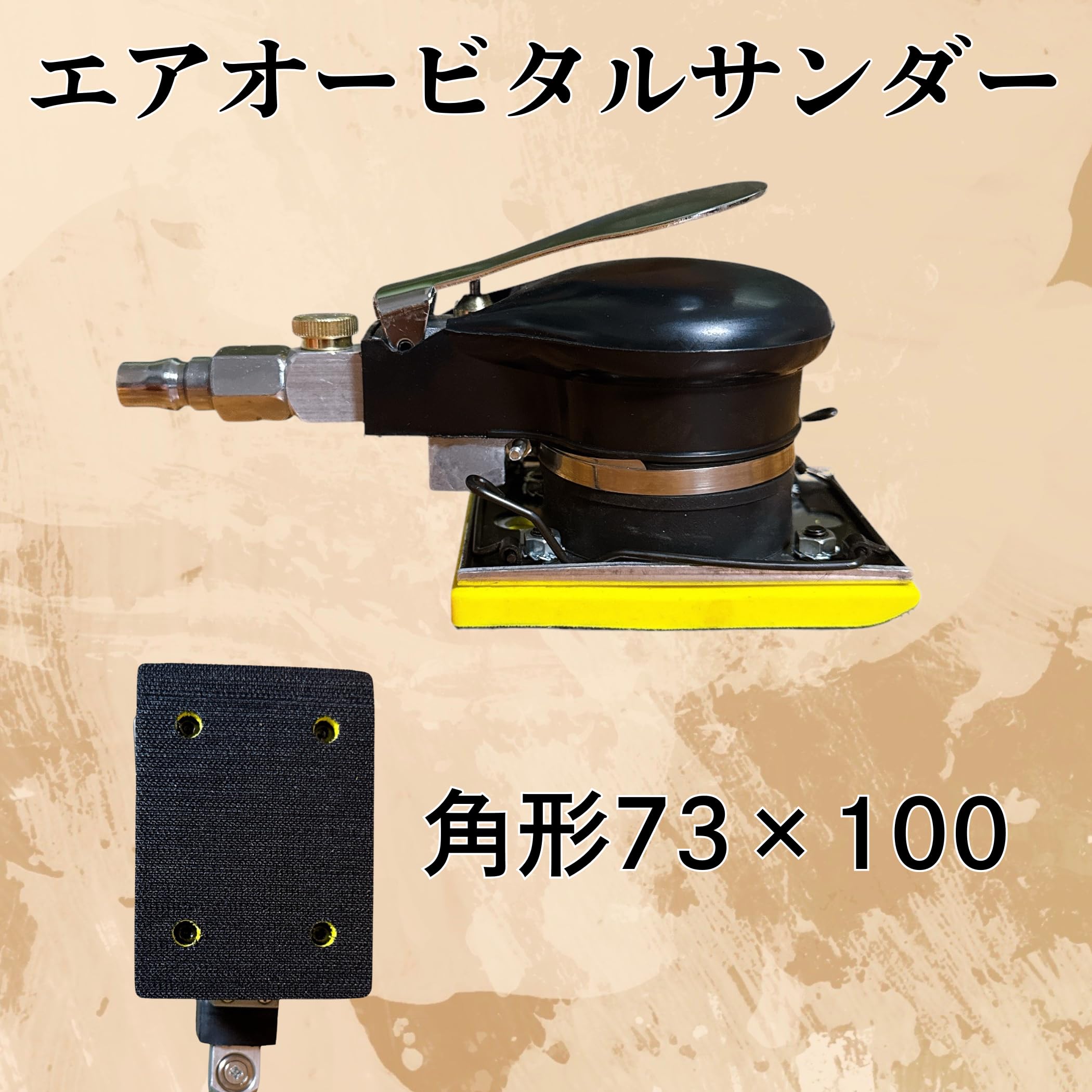 Amazon | WARMTOOL オービタルサンダー エアサンダー 10000rpm 73
