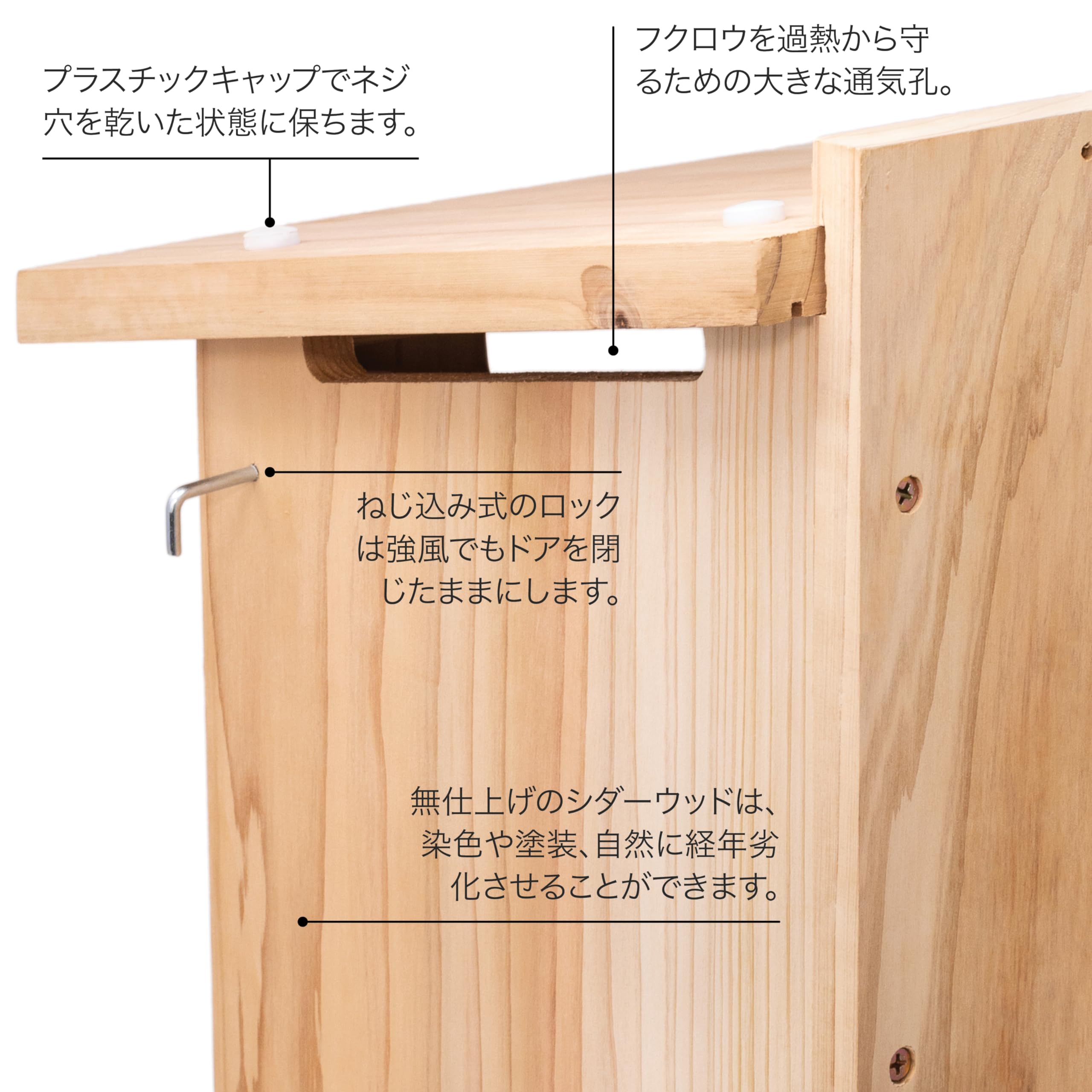 Amazon.co.jp: WHITEHORSE 大型フクロウハウス - プレミアム