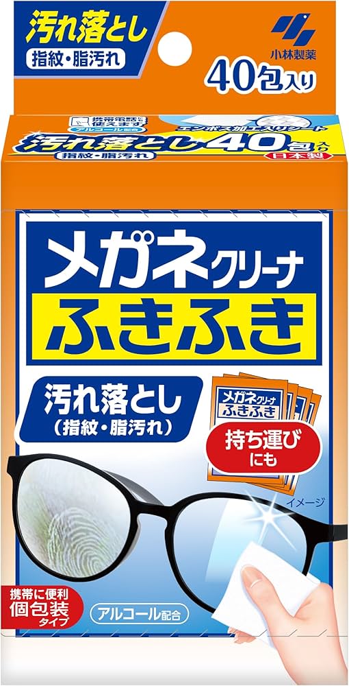 Amazon.co.jp: メガネクリーナ ふきふき メガネ拭きシート 40包(個包装