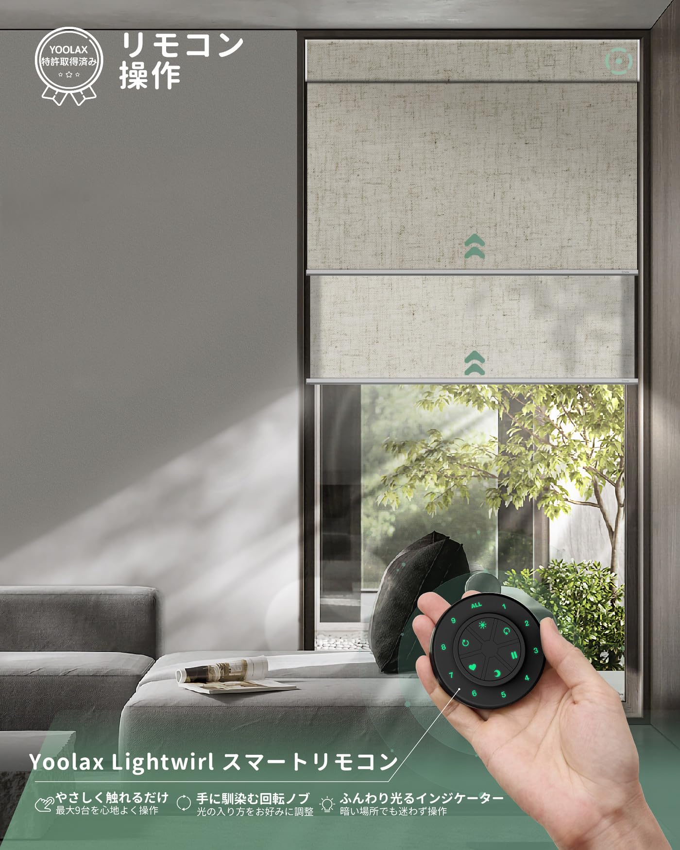 Amazon｜Yoolax 電動 ロールスクリーン ダブルロールカーテン 1台で2