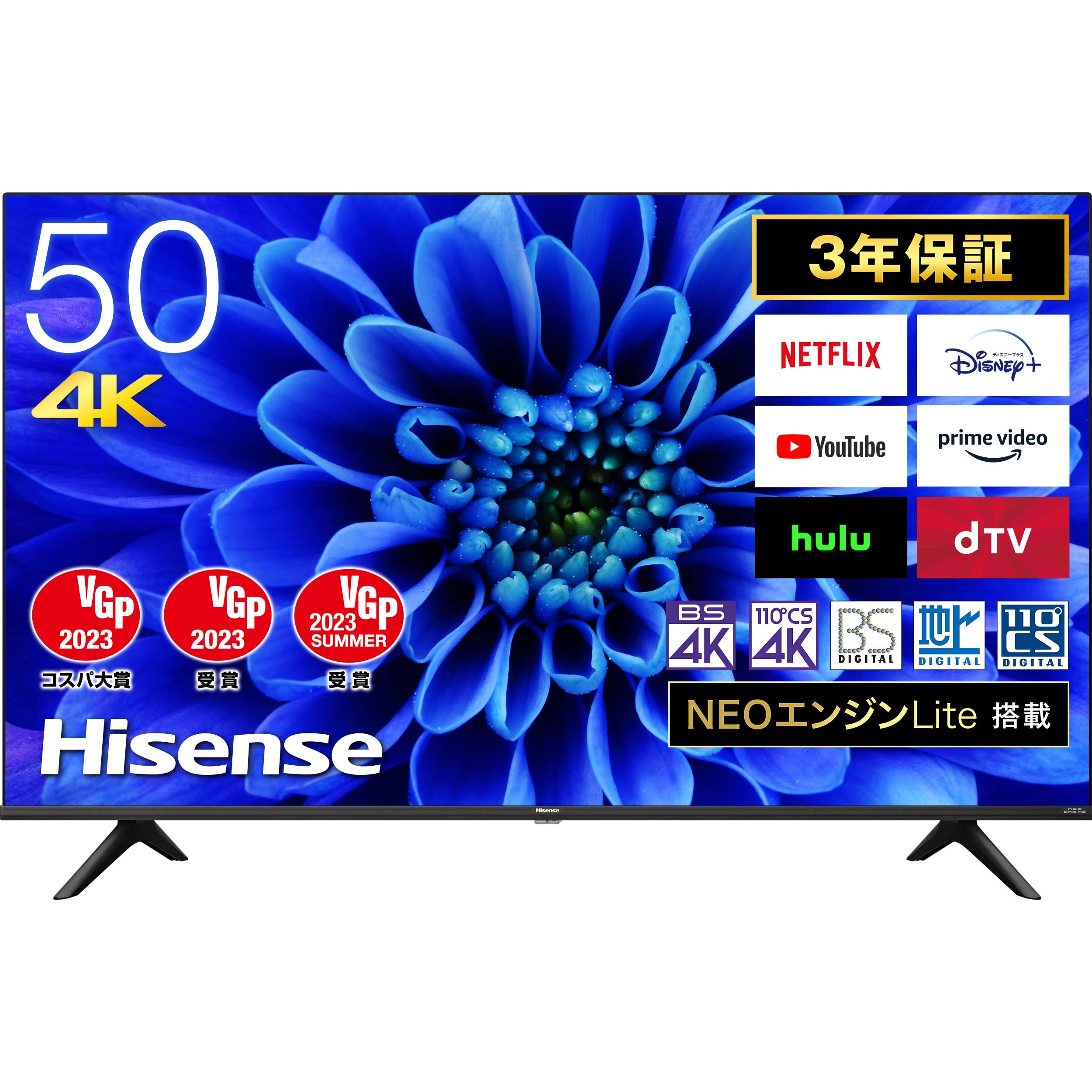 Hisense 液晶テレビ 50インチ 4K対応 50A6G 2021年製 【公式通販】