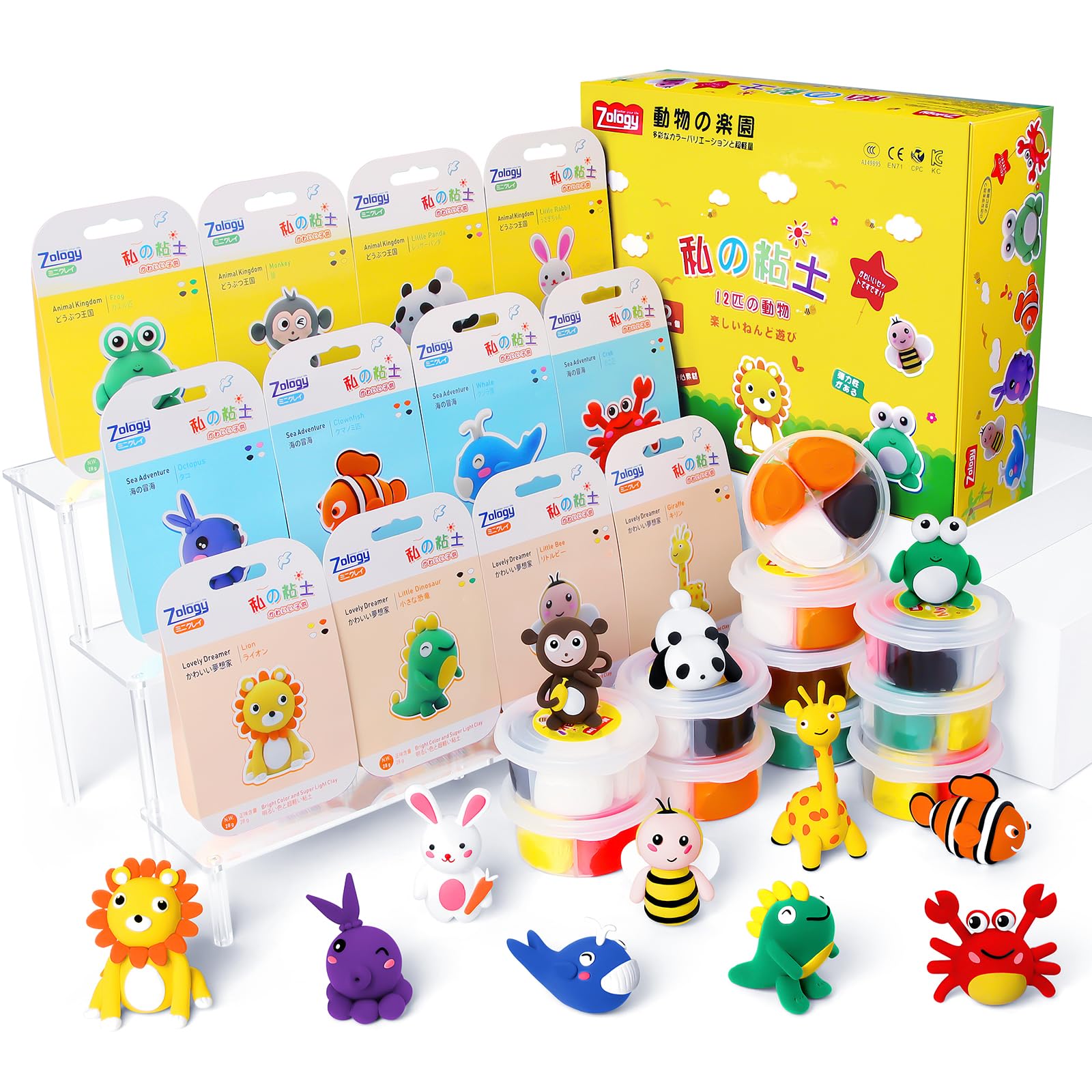 Amazon.co.jp: Zology 12個 粘土 セット モデリングツールと説明書付き