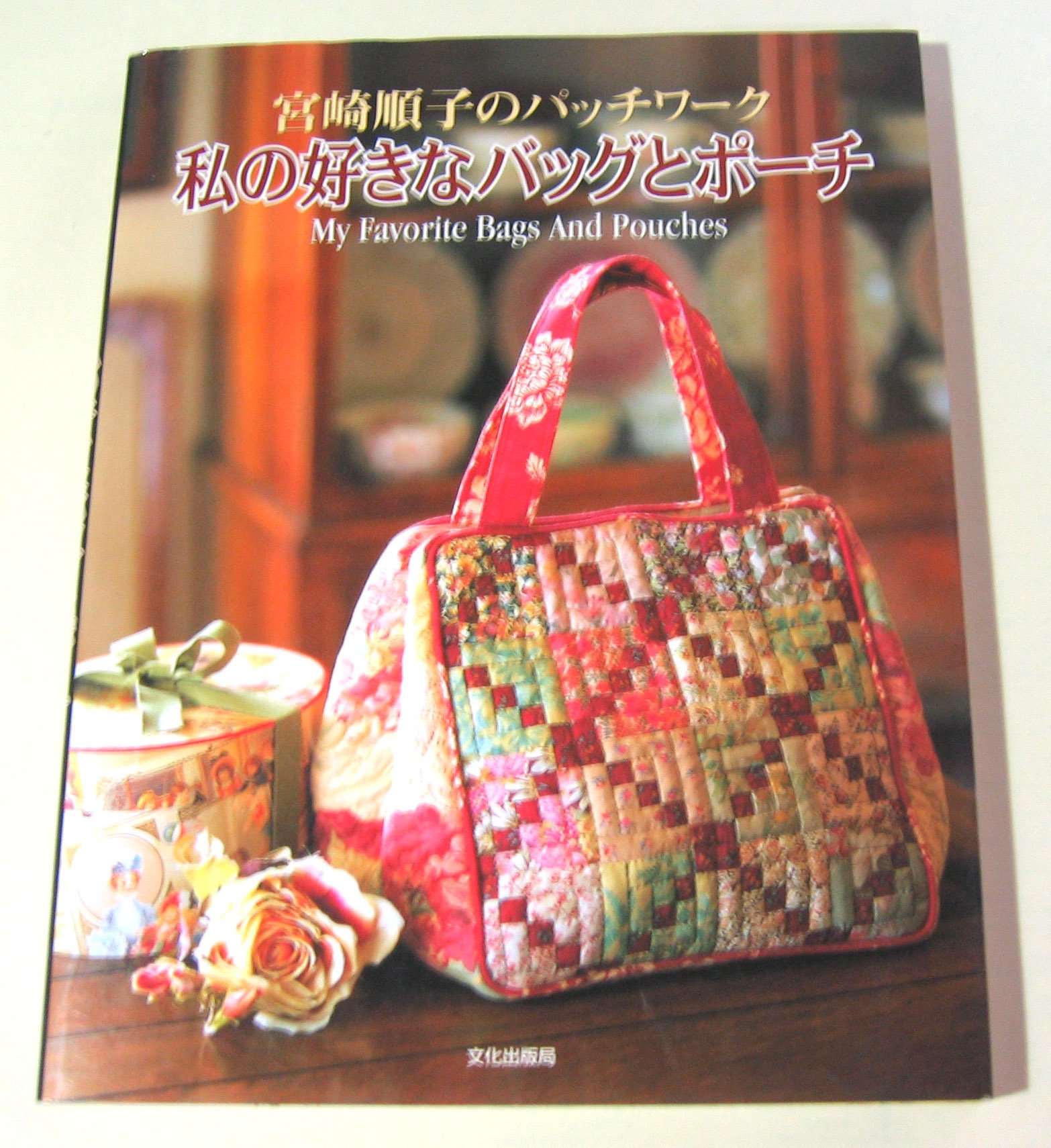 専用おまとめ＊パッチワークハンドバッグ レザーパッチワークハンドバッグN1 ハンドバッグ Re.M.P.W 通販