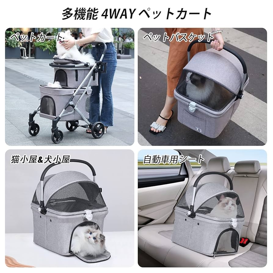 多機能ペット２段式カート LD03F グレー 多機能ペット2段式カート LD03F グレー LD03F Lightweight