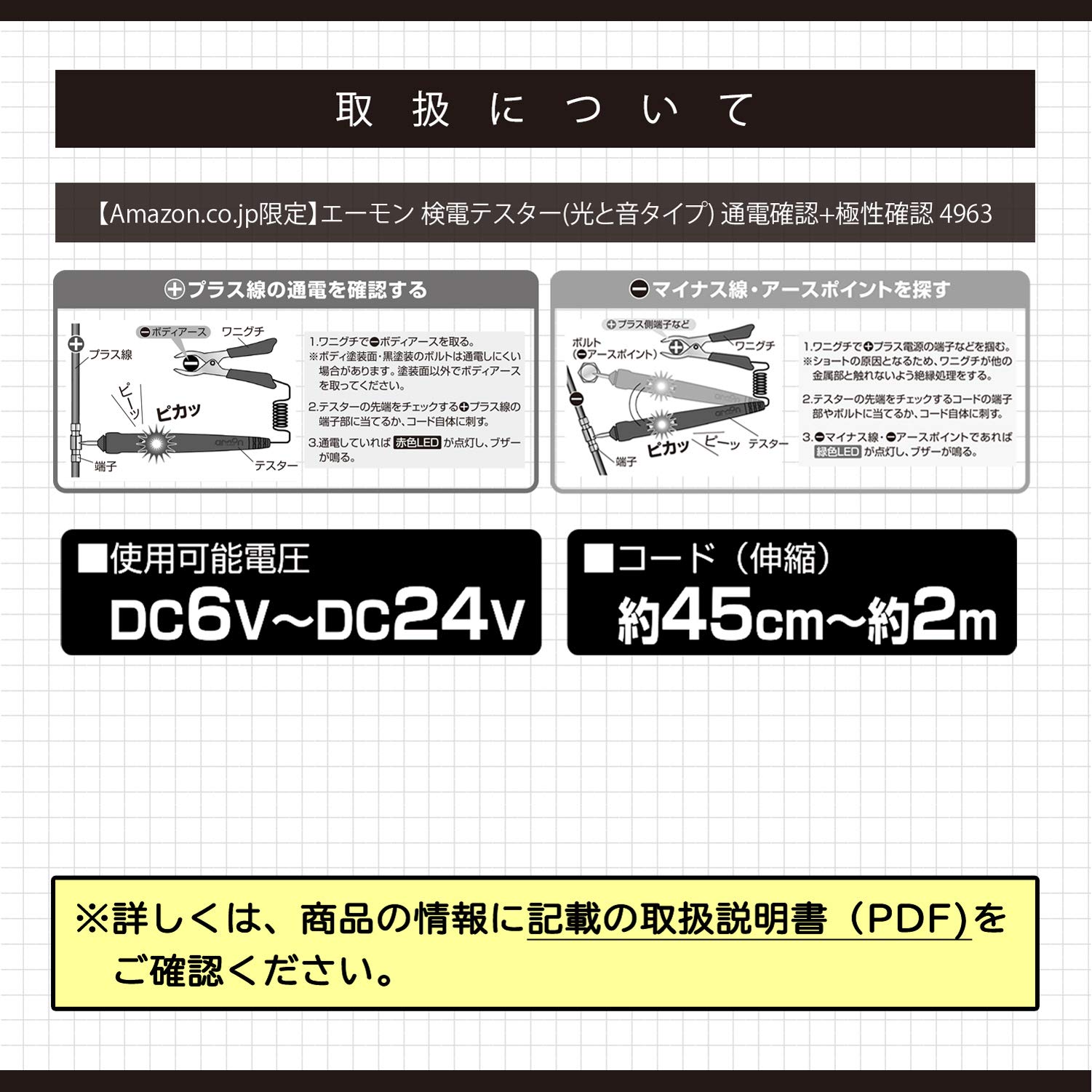 確認用 ⑭です!! Amazon | ホンダ ライブディオ Dio/ZX ブーンシルバーメタリック