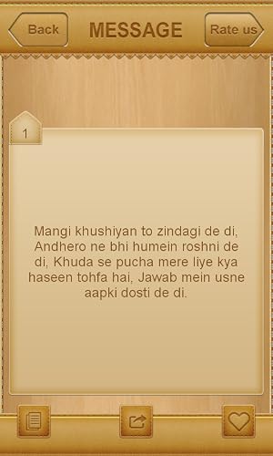 Yaari dosti sms & images – vue 4