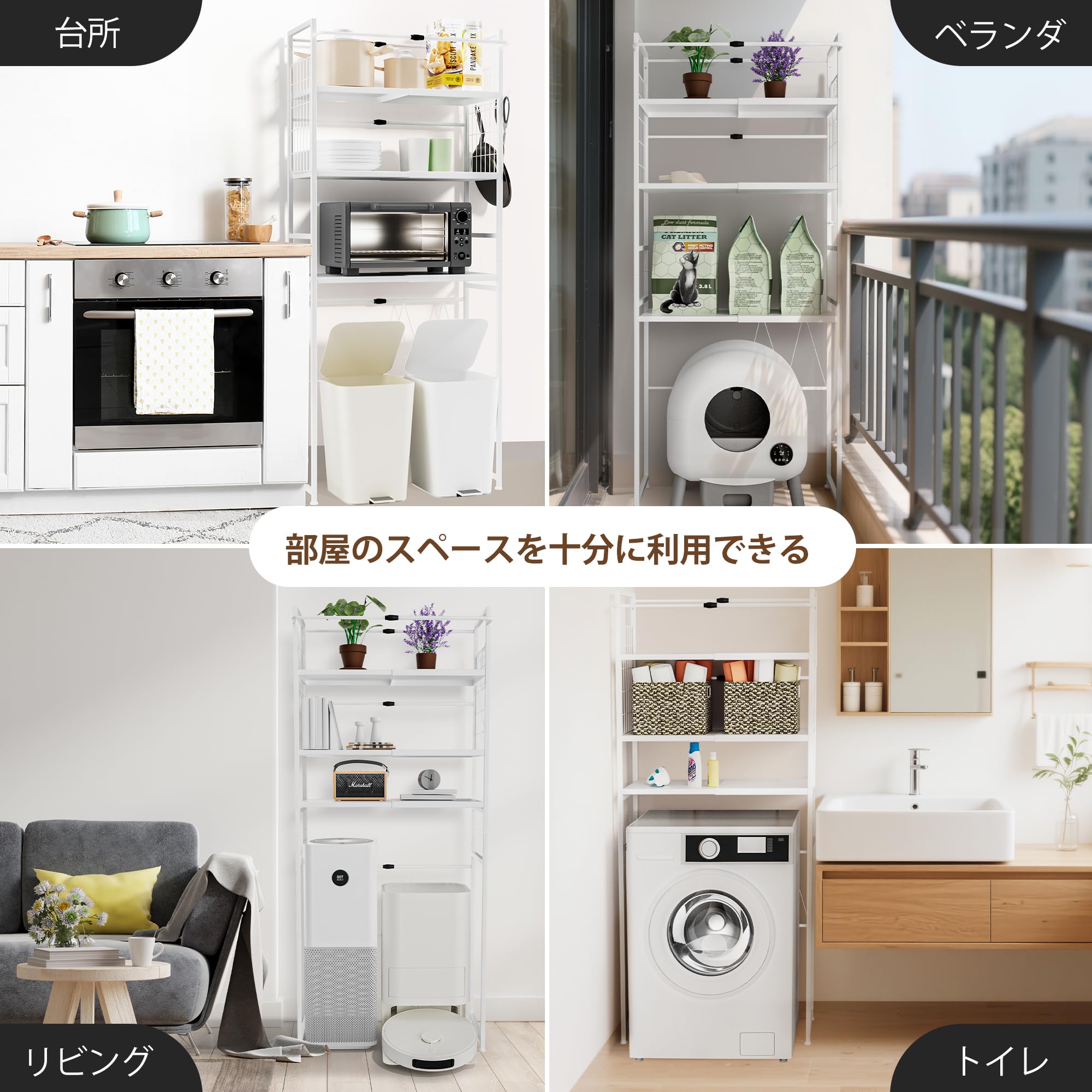 Amazon.co.jp: ゴミ箱上ラック 幅56～84cm伸縮 キッチン棚 左右上下の