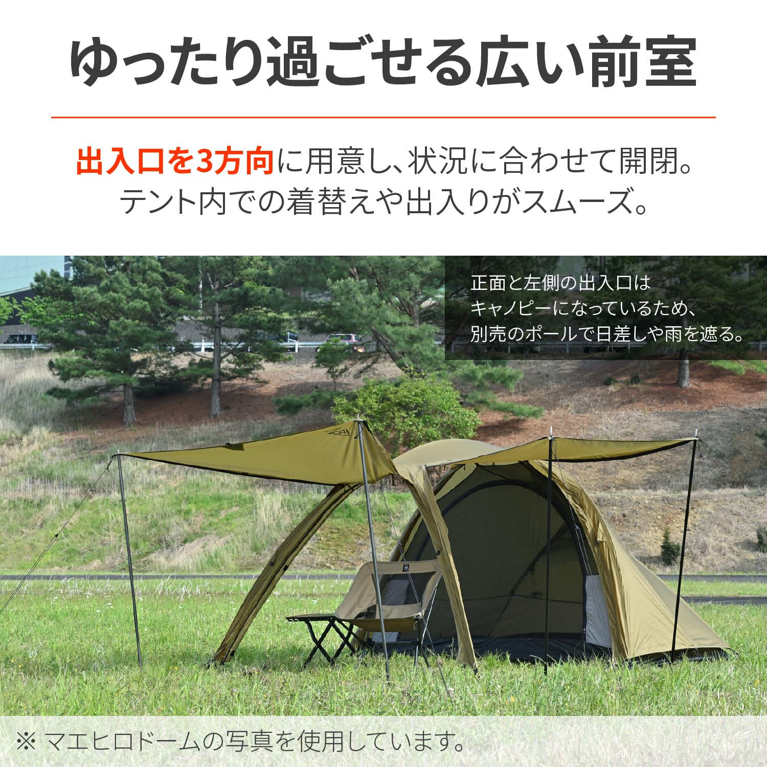 Amazon.co.jp: デイトナ(Daytona) バイク テント 1人用 広い前室 軽量