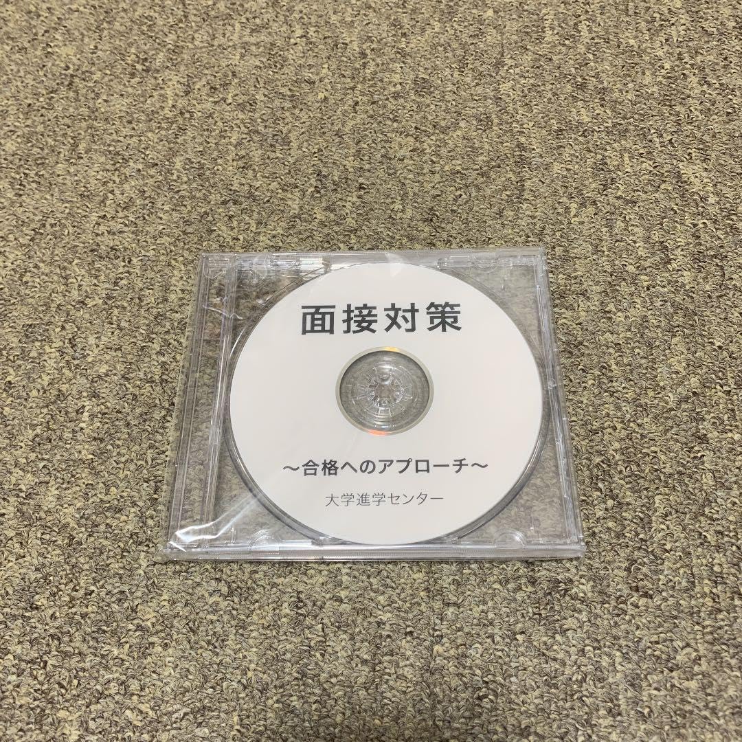大学進学センター 編入学通信添削講座 教材セット Amazon.co.jp: 大学進学センター 大学編入通信添削講座オリジナル