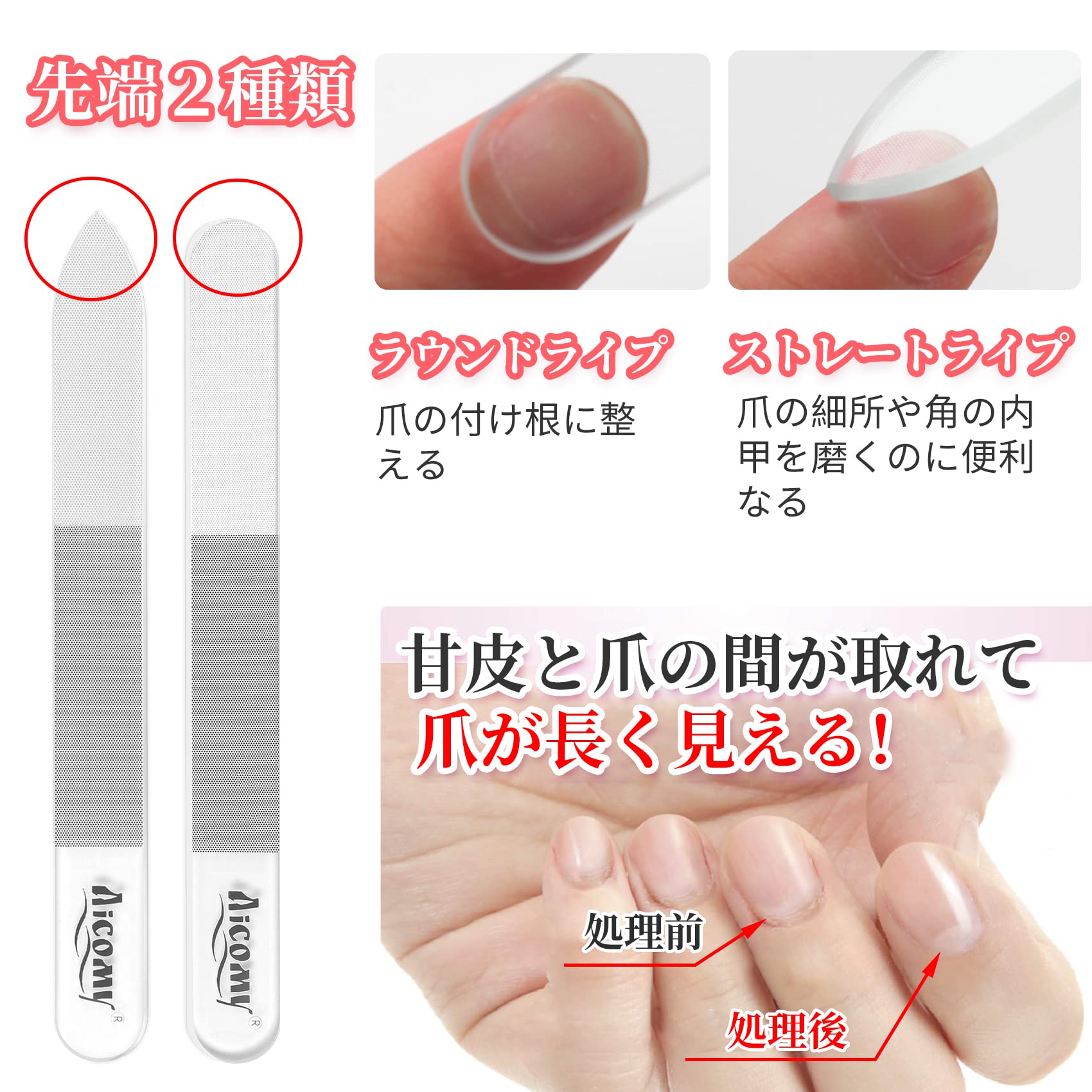 爪や刷り Amazon.co.jp: 爪やすり【最新技術細目と粗目の2段式】 爪磨き ネイル