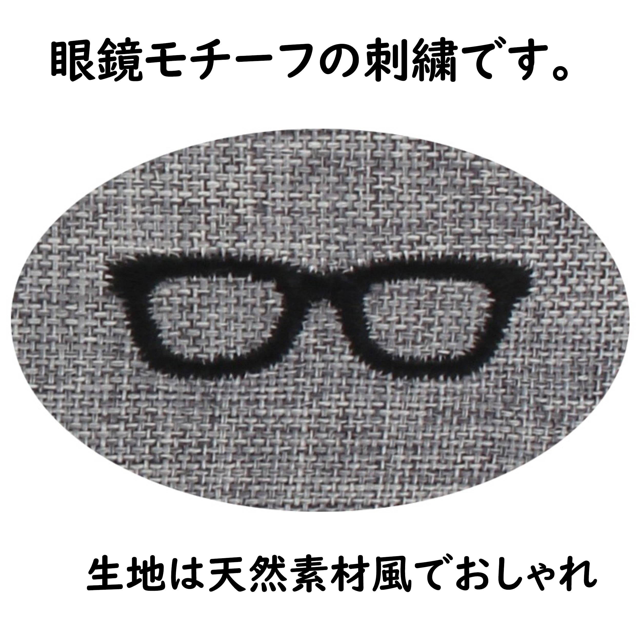 Étui à lunettes rond en métal dur compact tendance mignon tricoté brodé pour homme et femme Gris 2235-01
