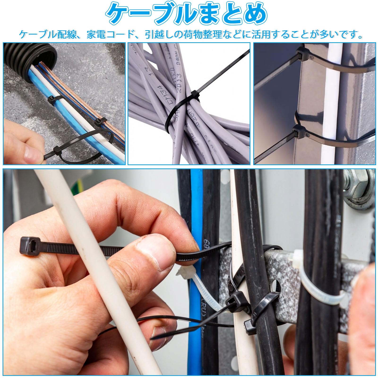 Amazon.co.jp: 【200本セット】結束バンド 繰り返し 5mm×200mm